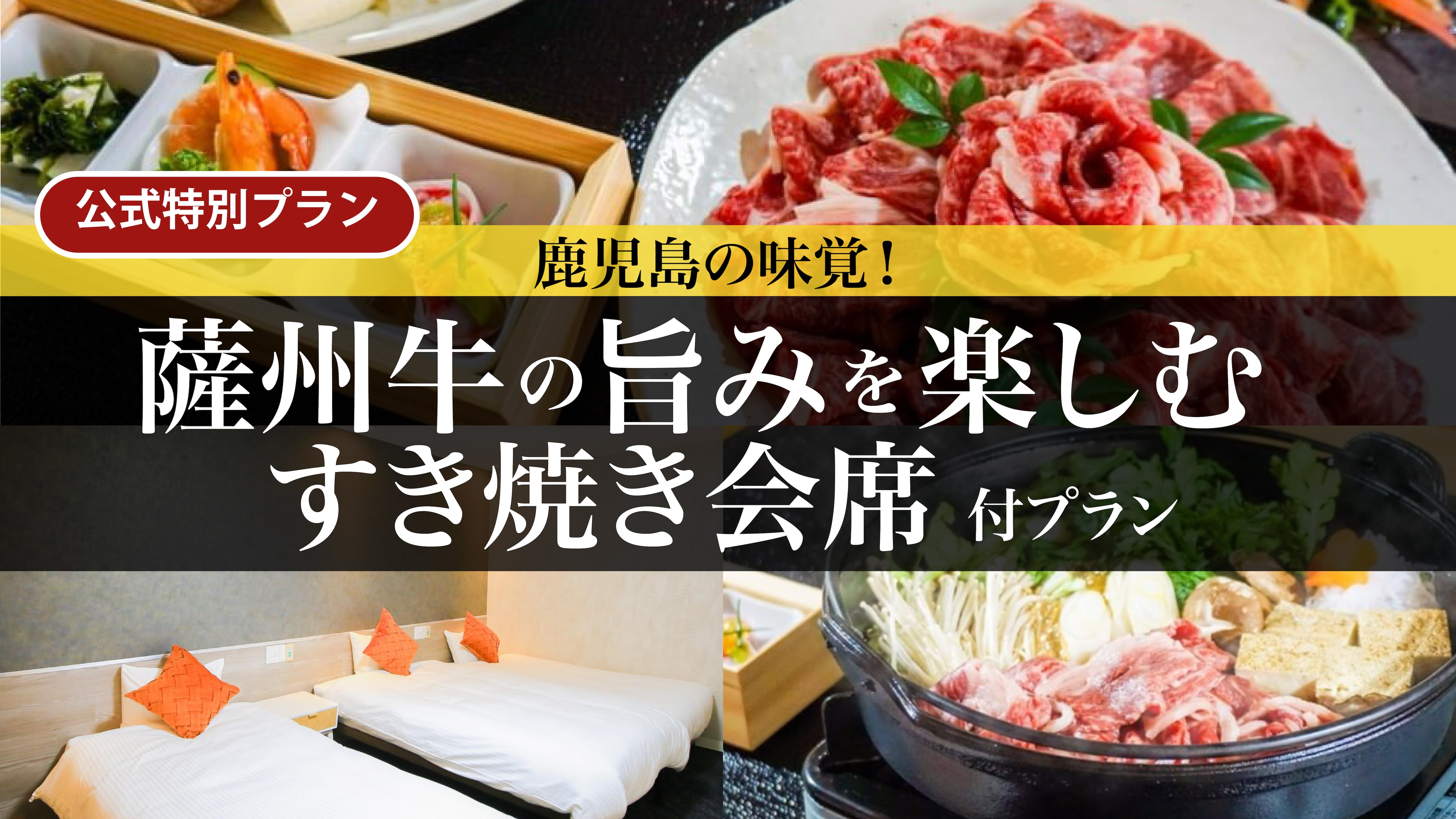 ゆったりかん楽天用03