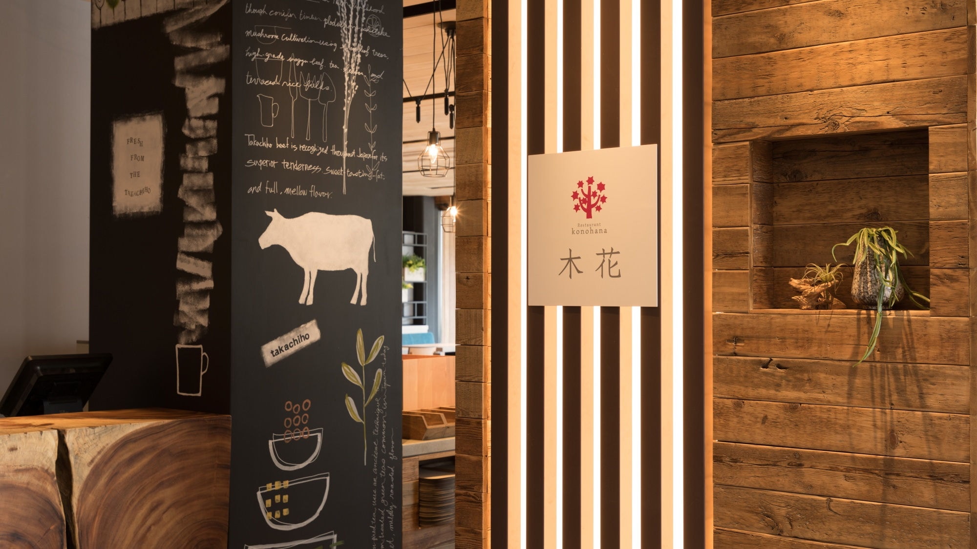 [ร้านอาหาร] โคบานะ