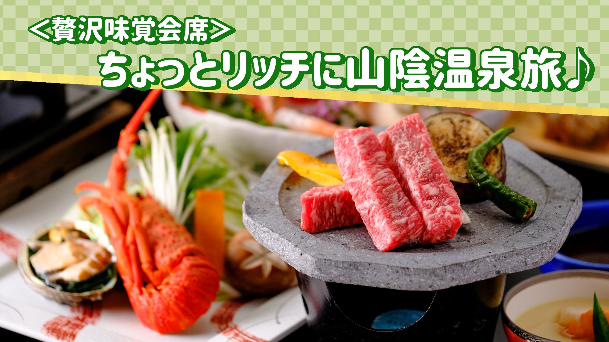 [Hương vị sang trọng Kaiseki] Thưởng thức 12 món ăn được đầu bếp lựa chọn cẩn thận♪