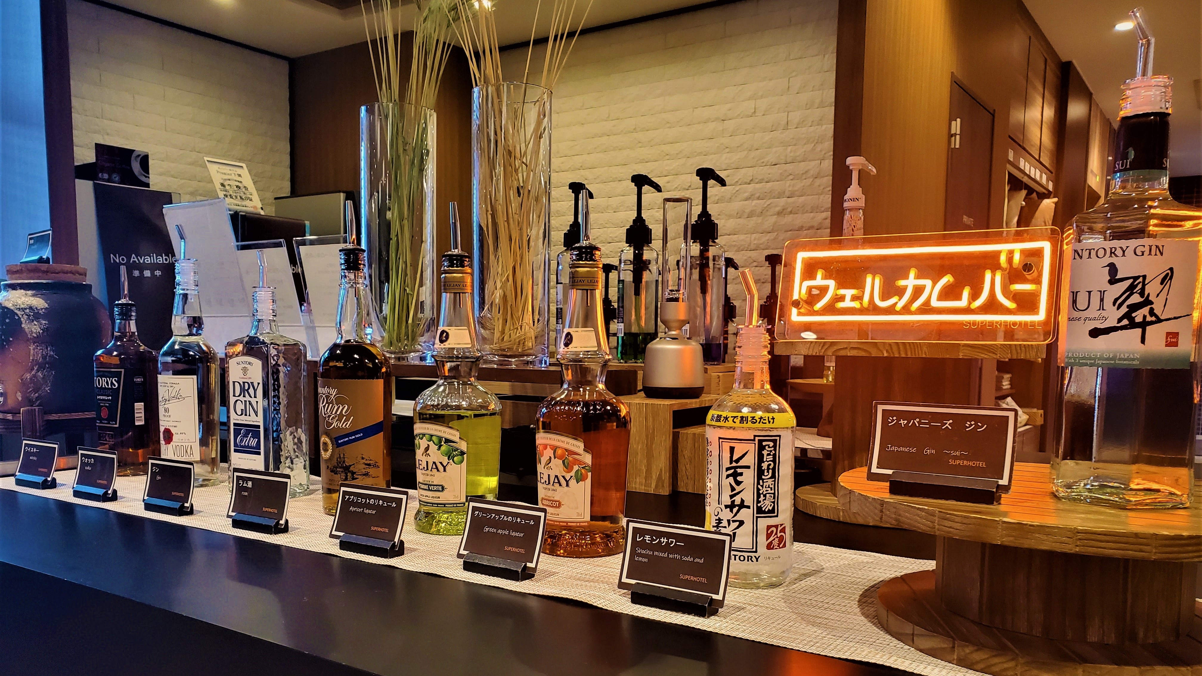 Welcome bar open (18:00~21:00)♪ All-you-can-drink alcohol and soft drinks!