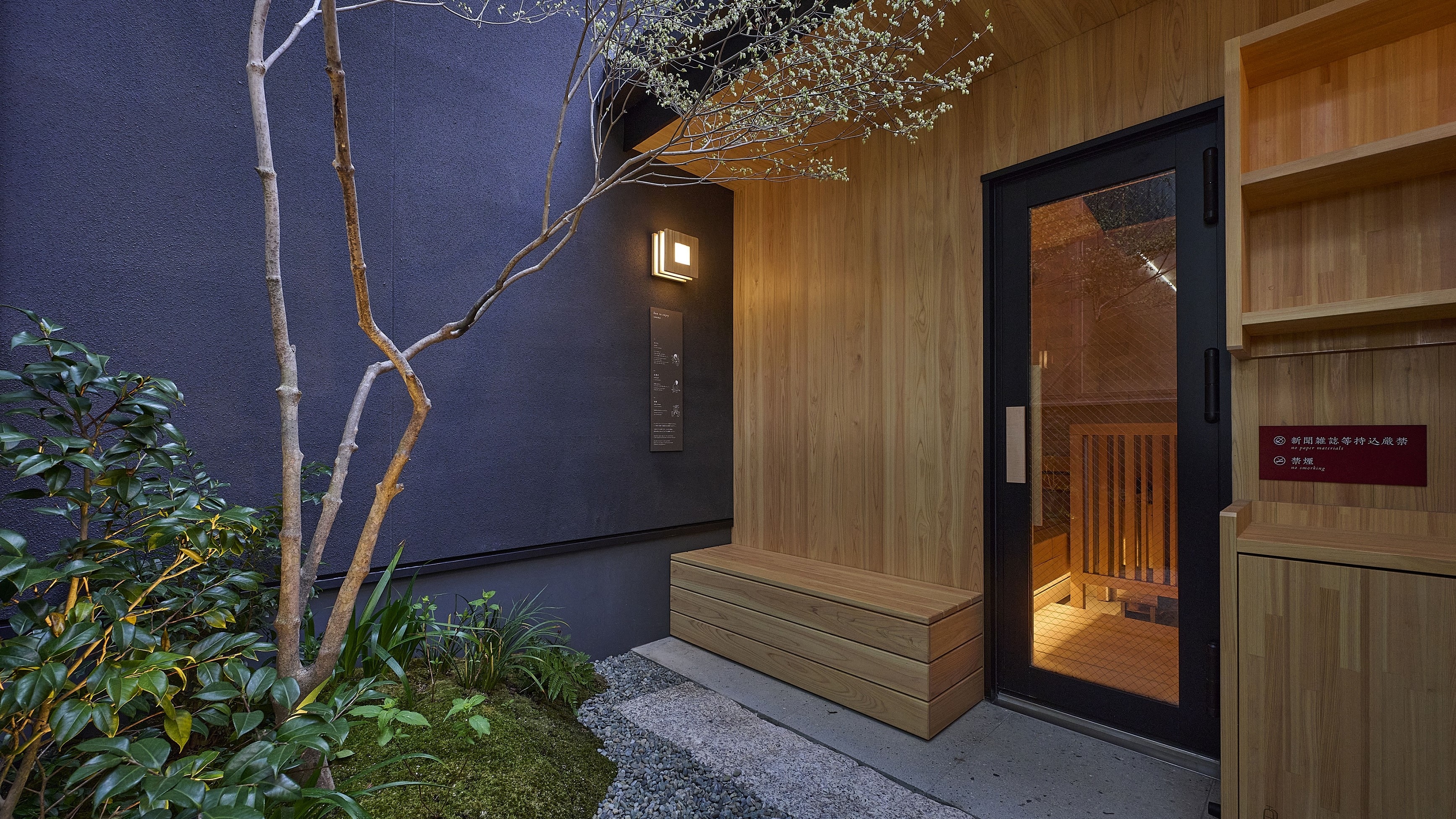 sauna