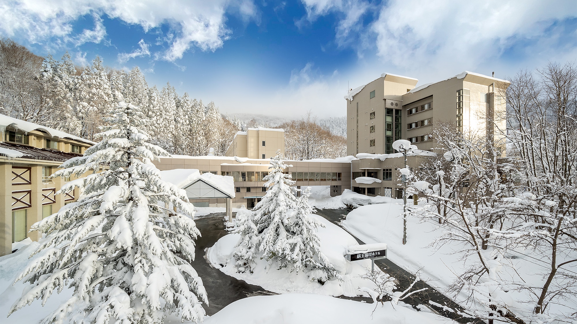 [Winter daytime view] Exterior of Zao International Hotel