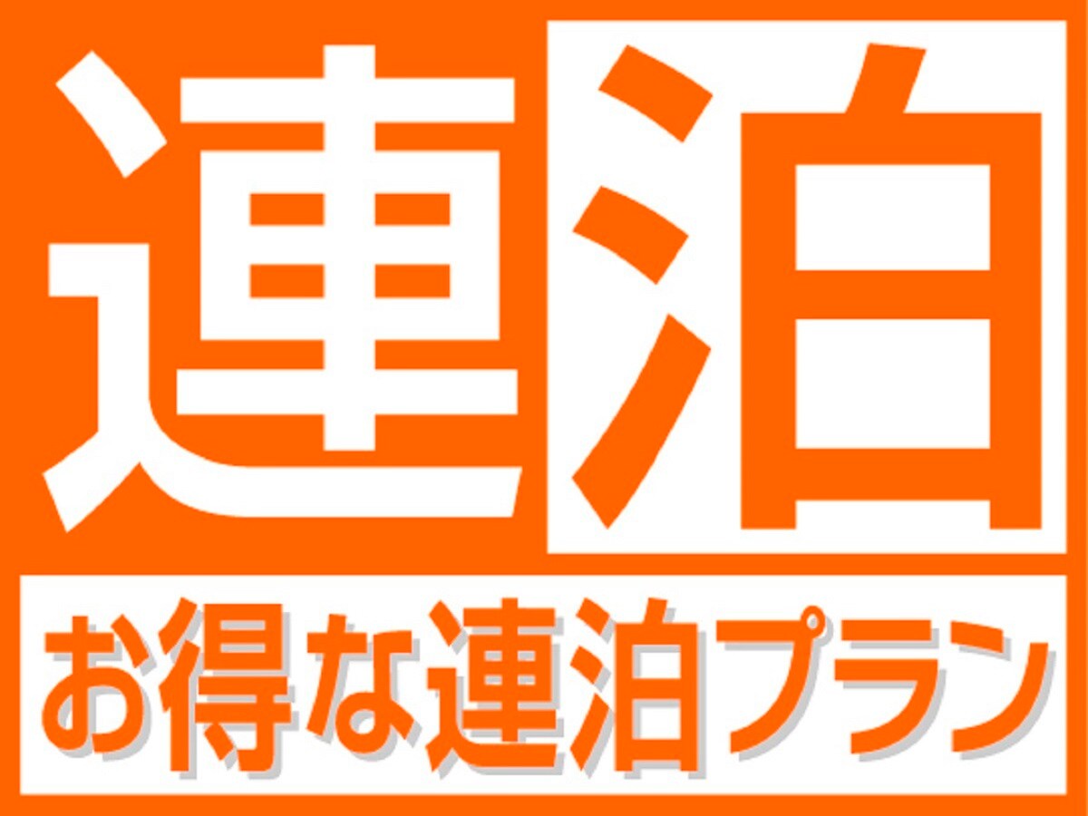 Multi-night stay plan logo