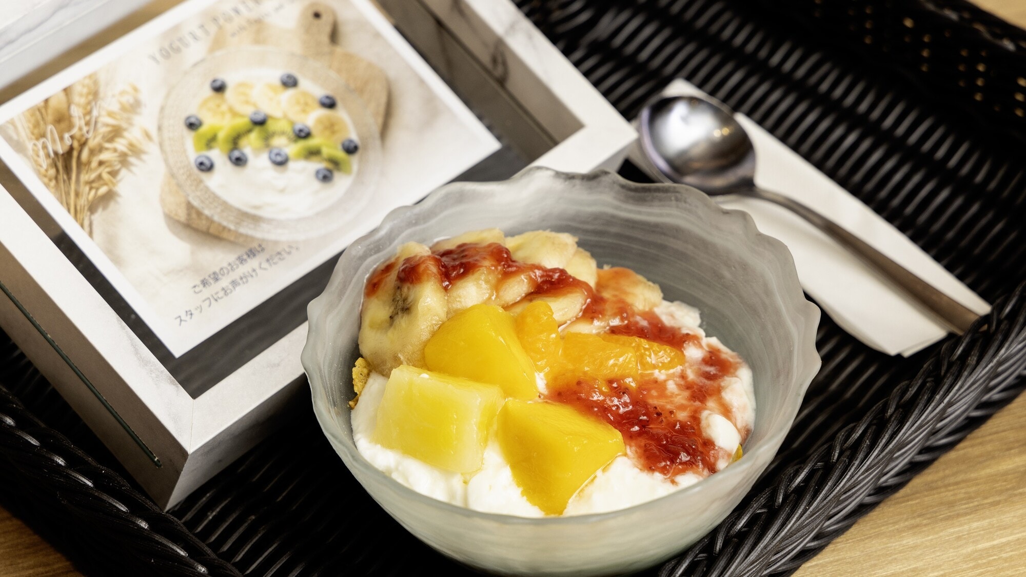 [Bữa sáng] Trái cây, ngũ cốc và sữa chua.