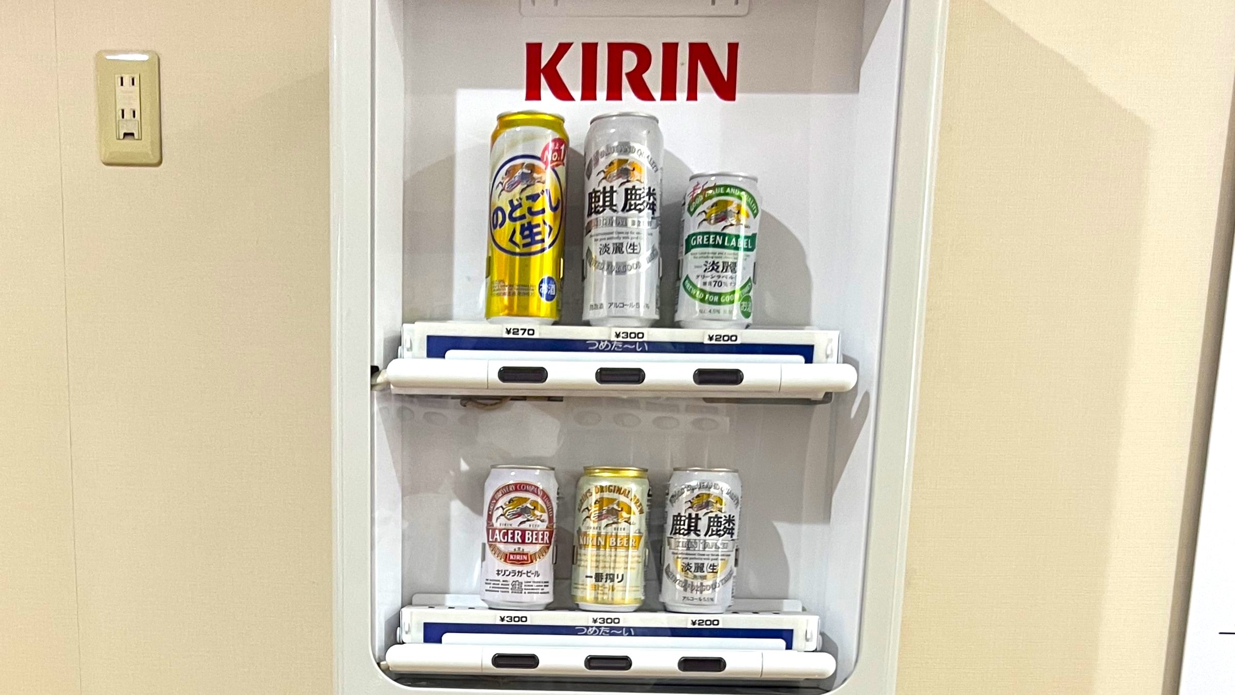 There is also an alcohol vending machine on site.