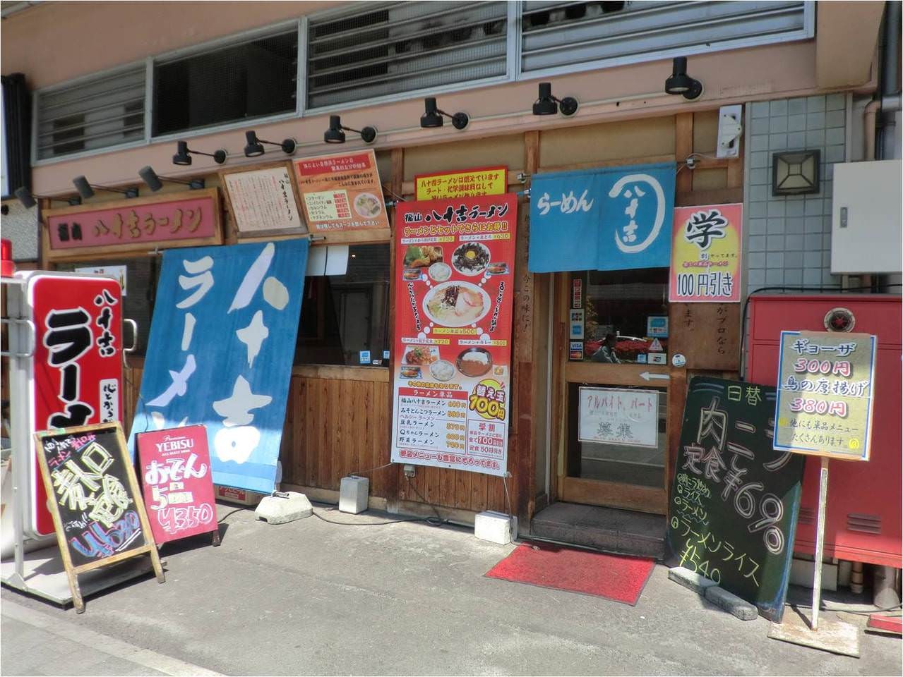 Appearance of Yasokichi Ramen
