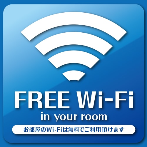 Free wi-fi
