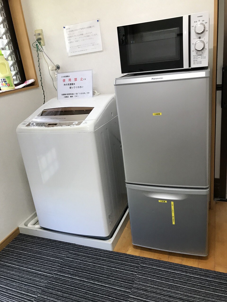 It is shared, but there is a washing machine, refrigerator, and microwave.