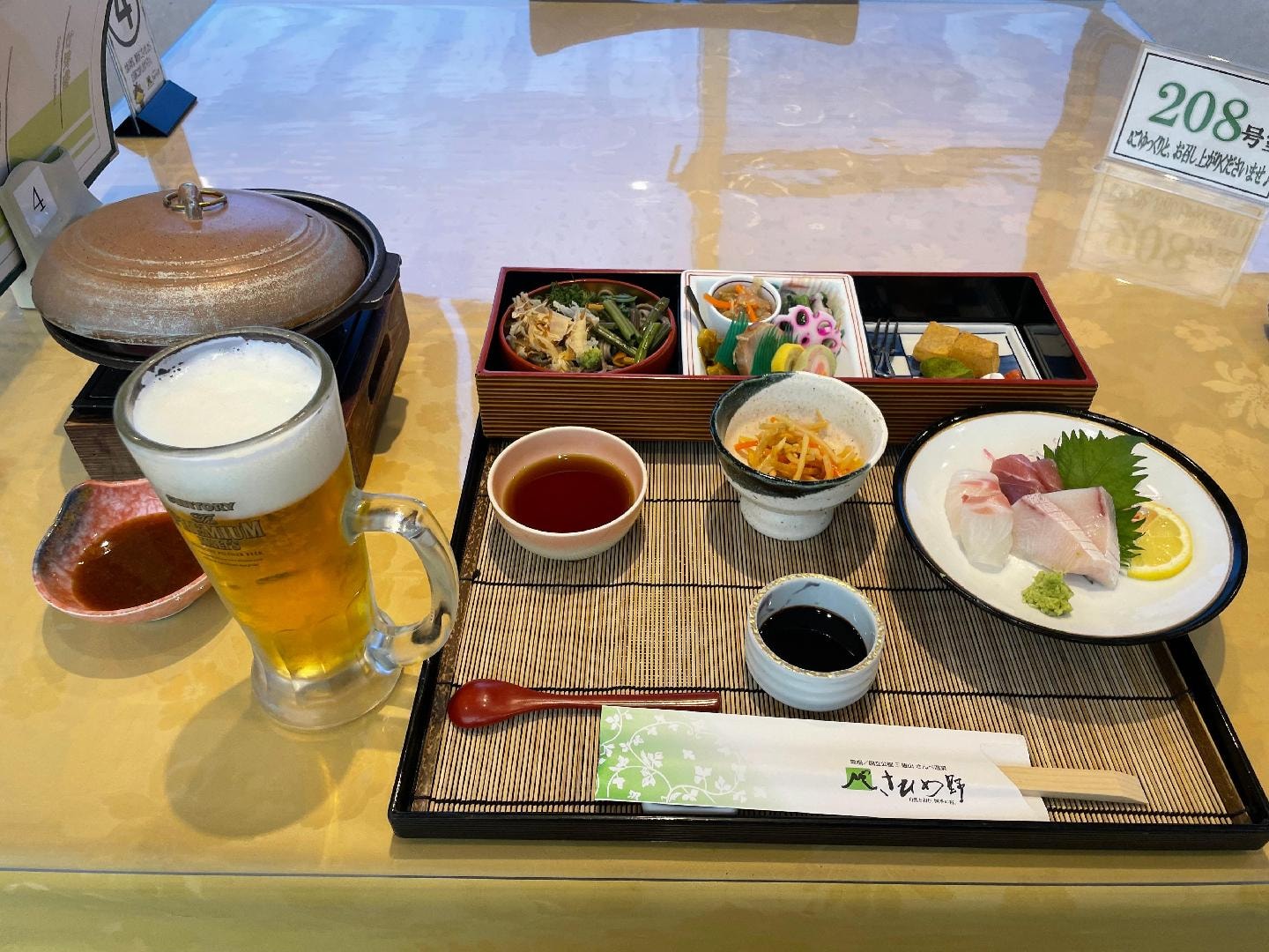 33CF10B6-388D-4CB4-9C31-5F216041D258.jpeg