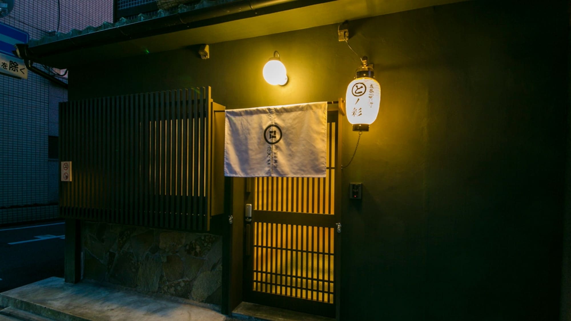 ■Exterior (night)