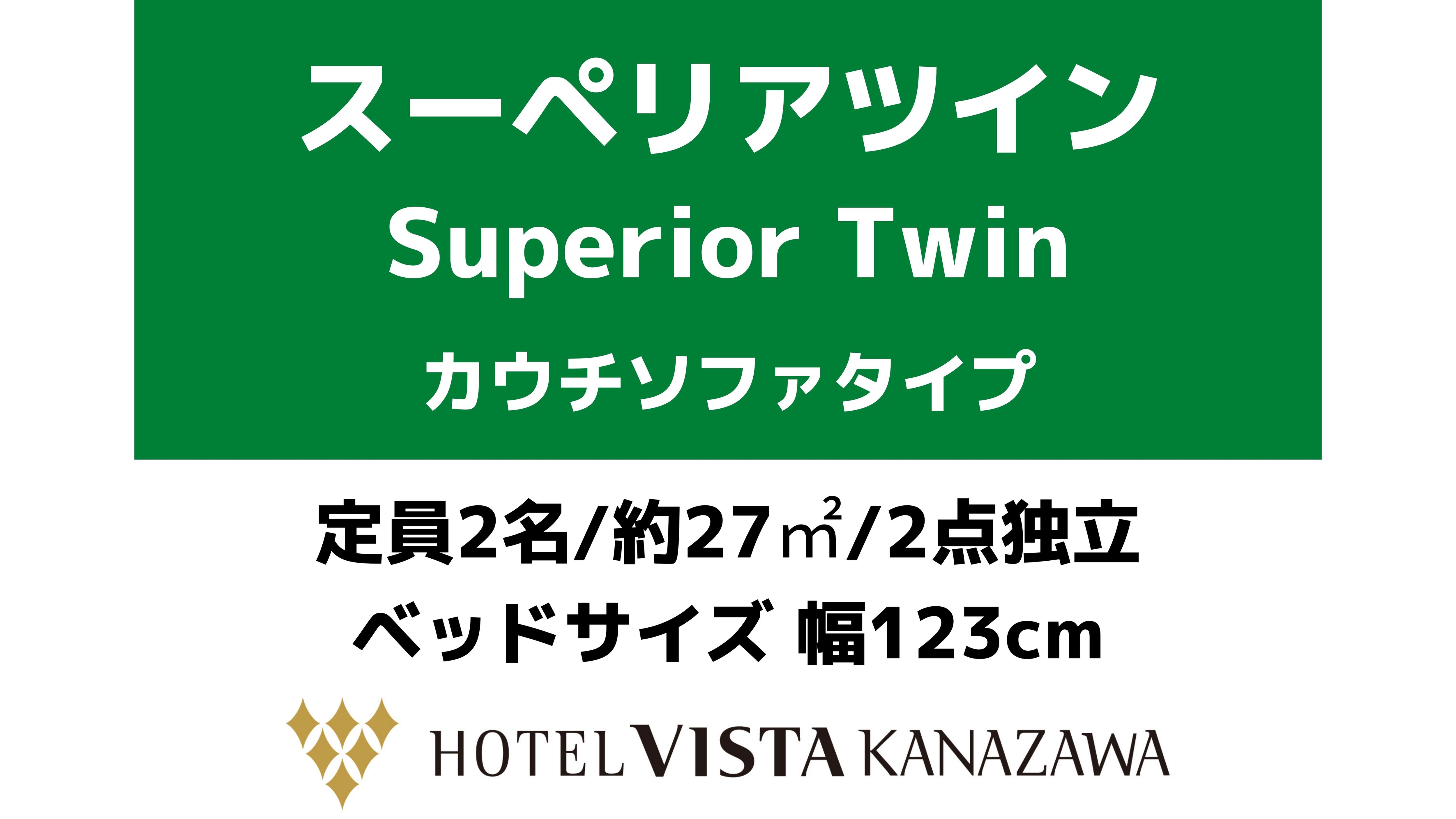 Hotel photo 14 of Hotel Vista Kanazawa.