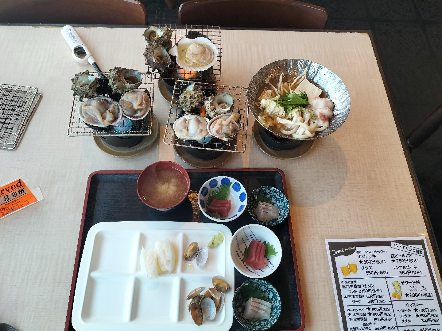 IMG20260723175822.jpg
