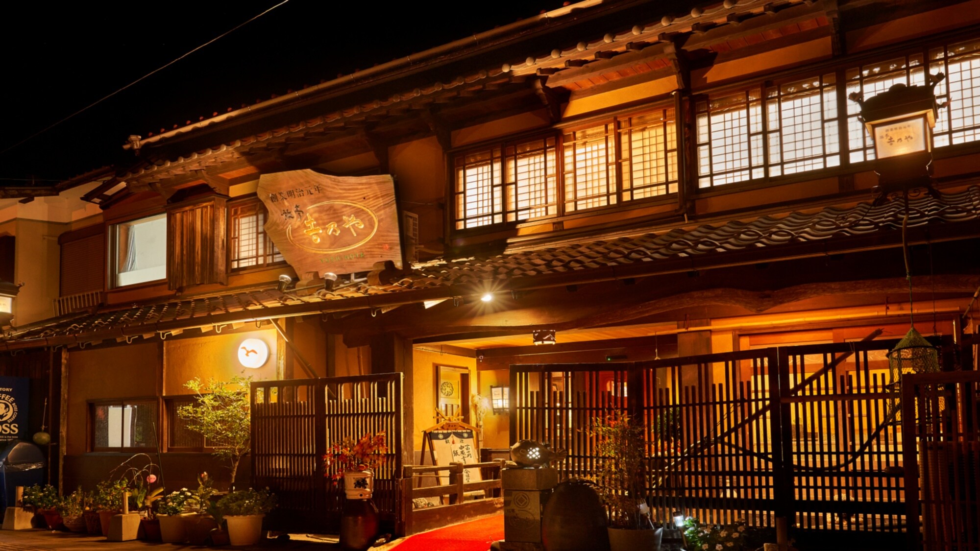 Exterior at night