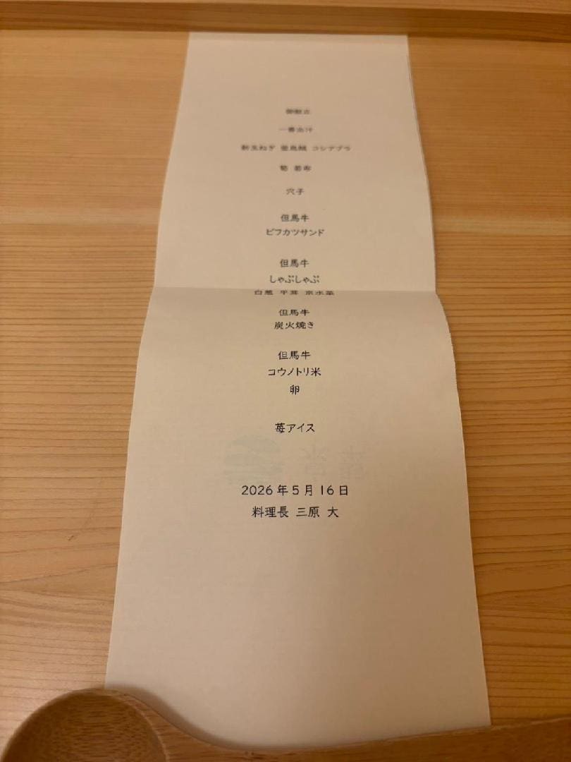 S__137396231.jpg