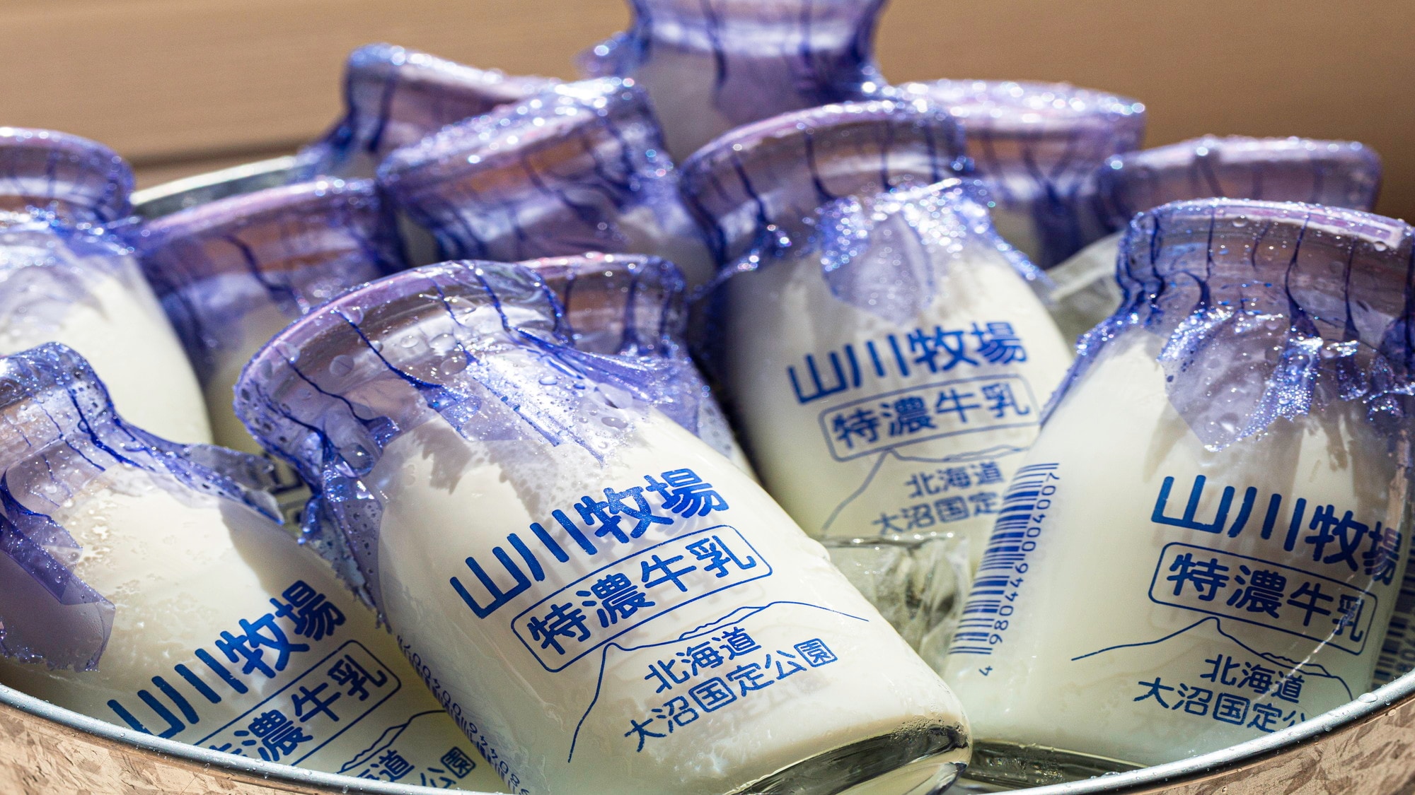 Milk from the popular "Yamakawa Farm" is offered in limited quantities every day