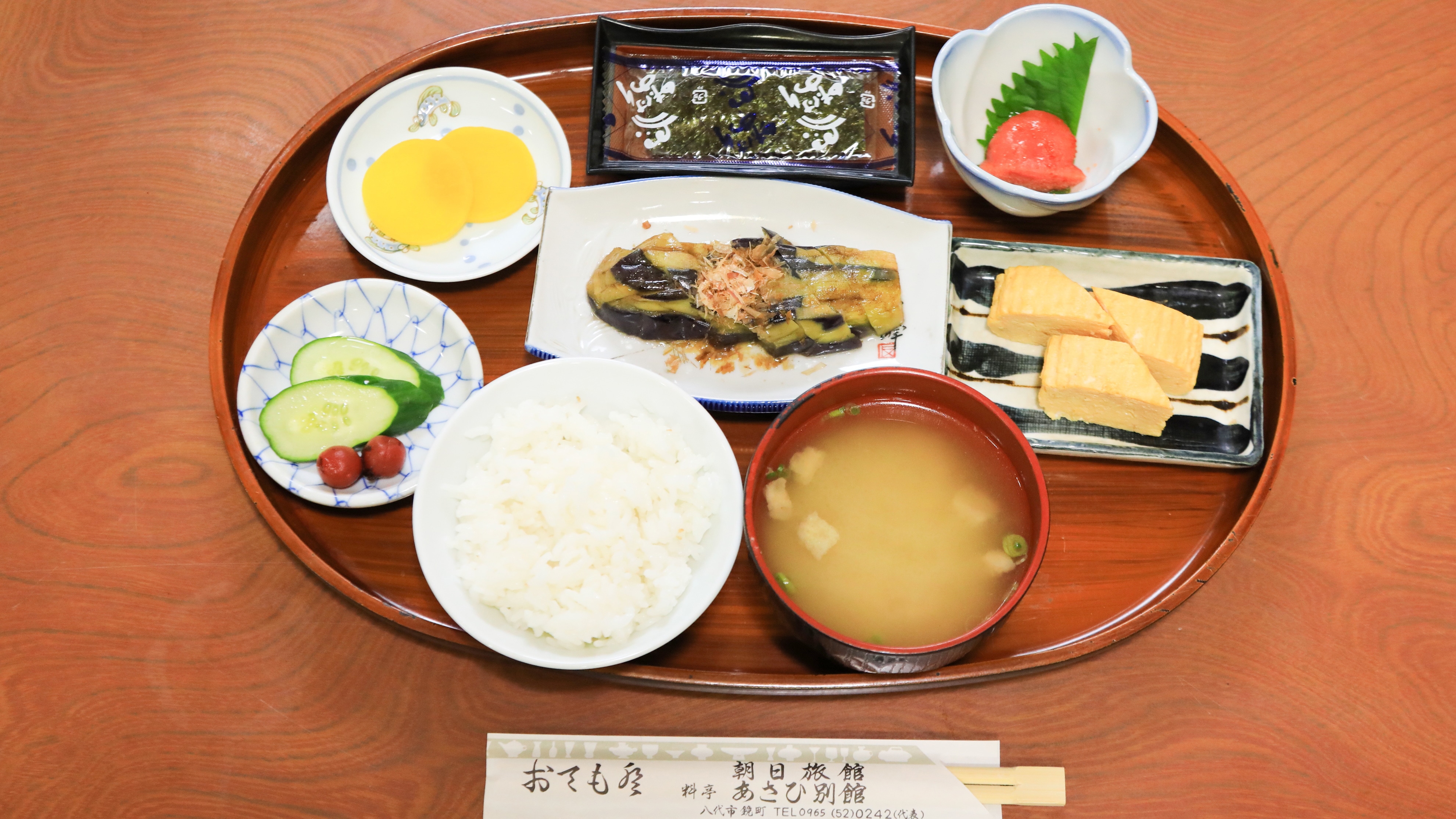 Breakfast ③