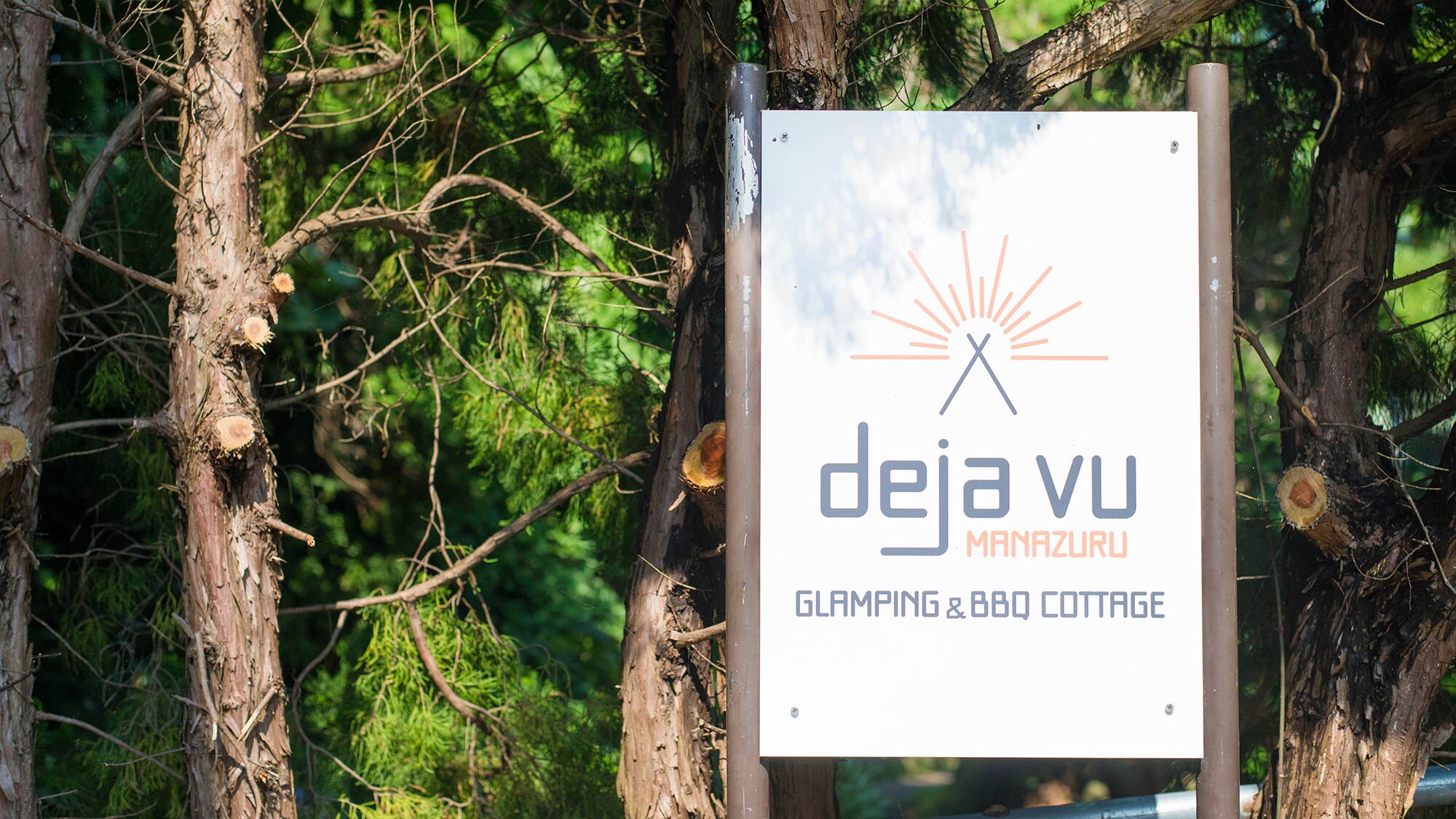 ・[Signboard] Deja Vu is located within the grounds of the accommodation facility "Alhambra." Look for the signboard in the photo.