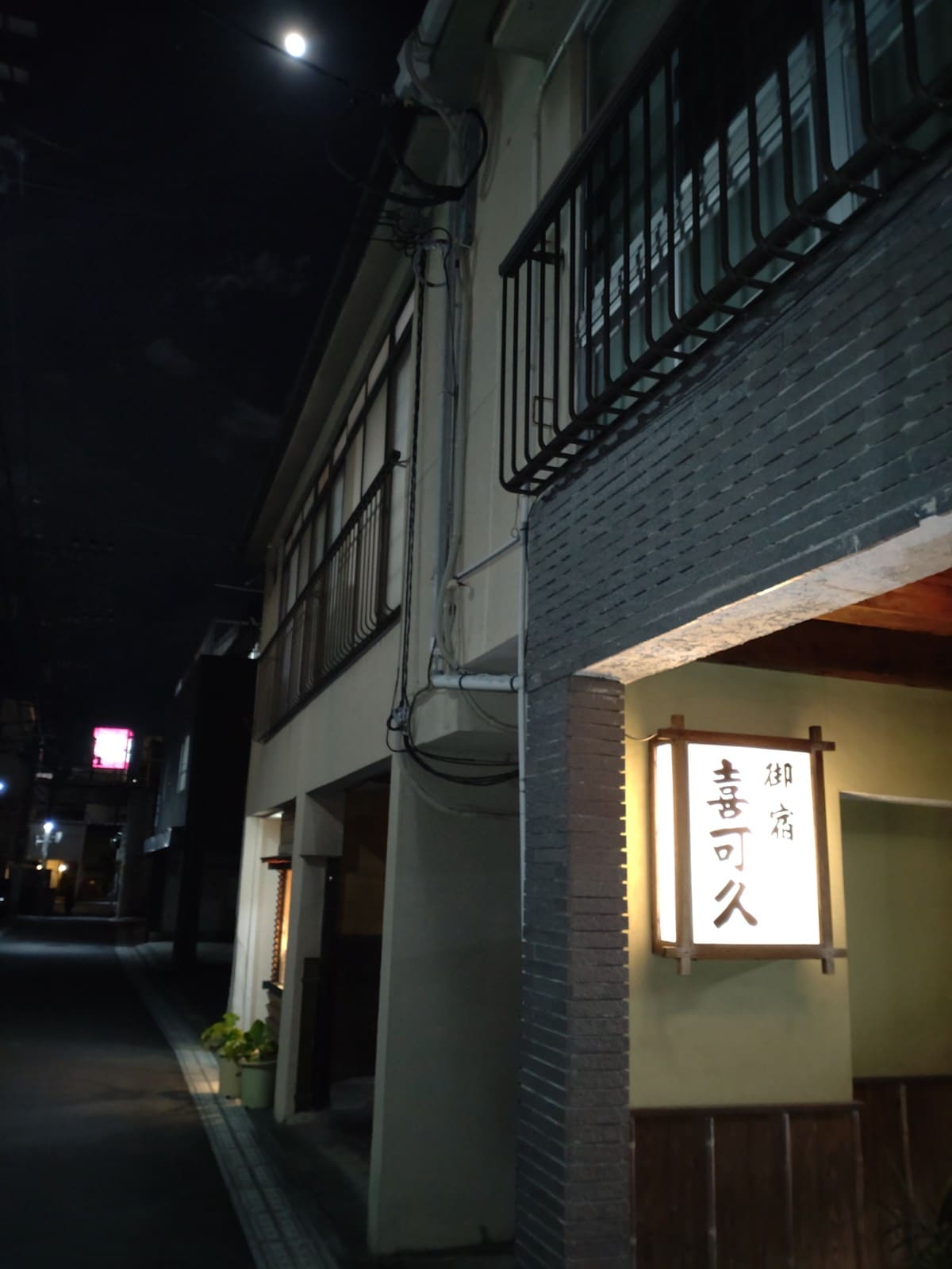 外观-2