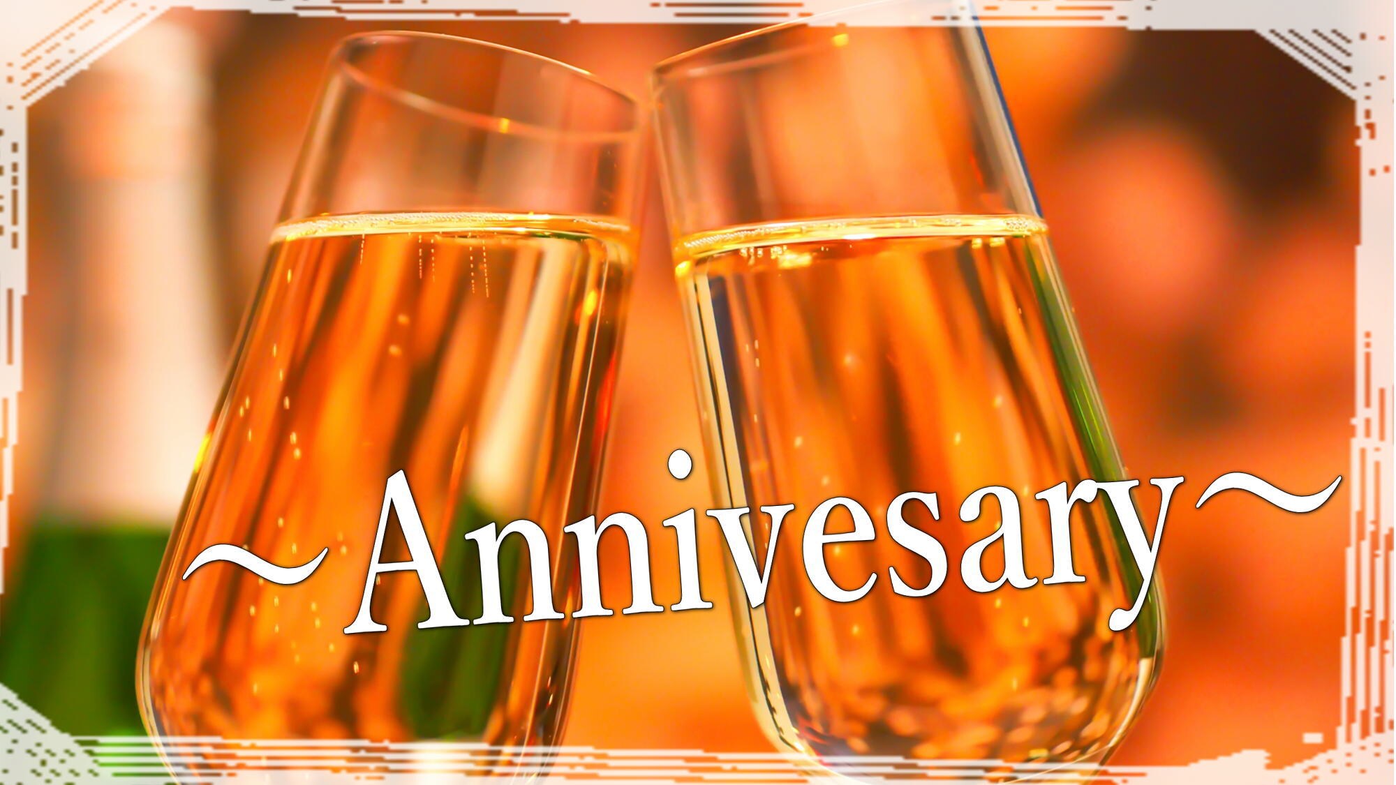 Includes sparkling wine and a celebratory dessert♪ Anniversary plan *Image