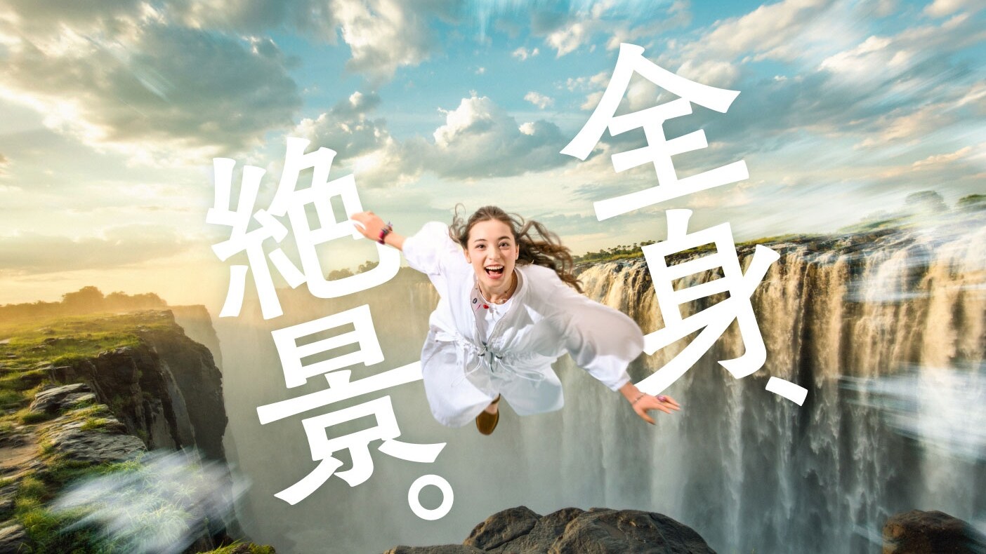 Exhilarating! A ride with breathtaking views! AIR CRUISE the RIDE