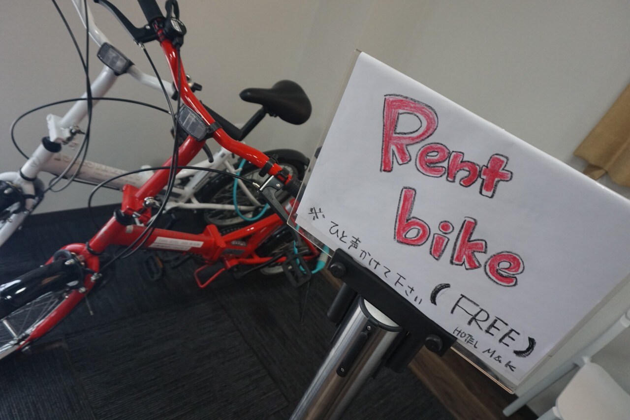 Rental bike
