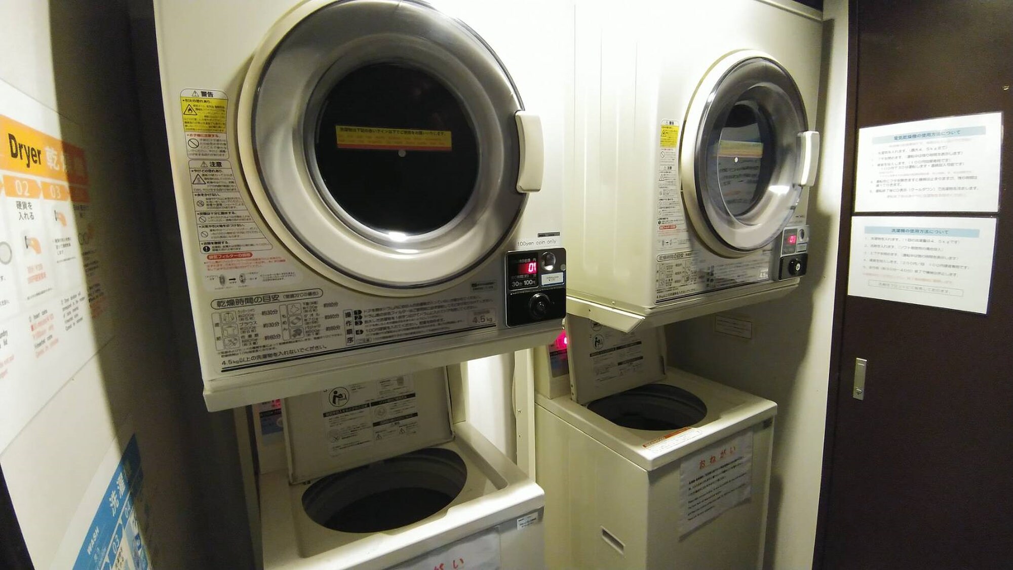 Coin laundry