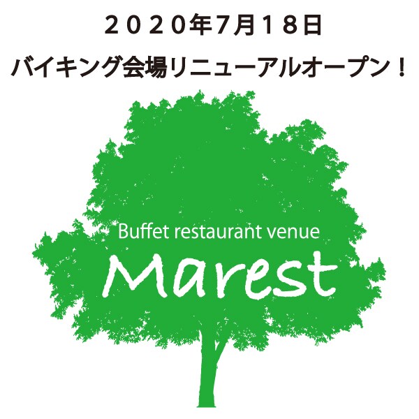 自助餐場地將於7月18日起進行翻修！