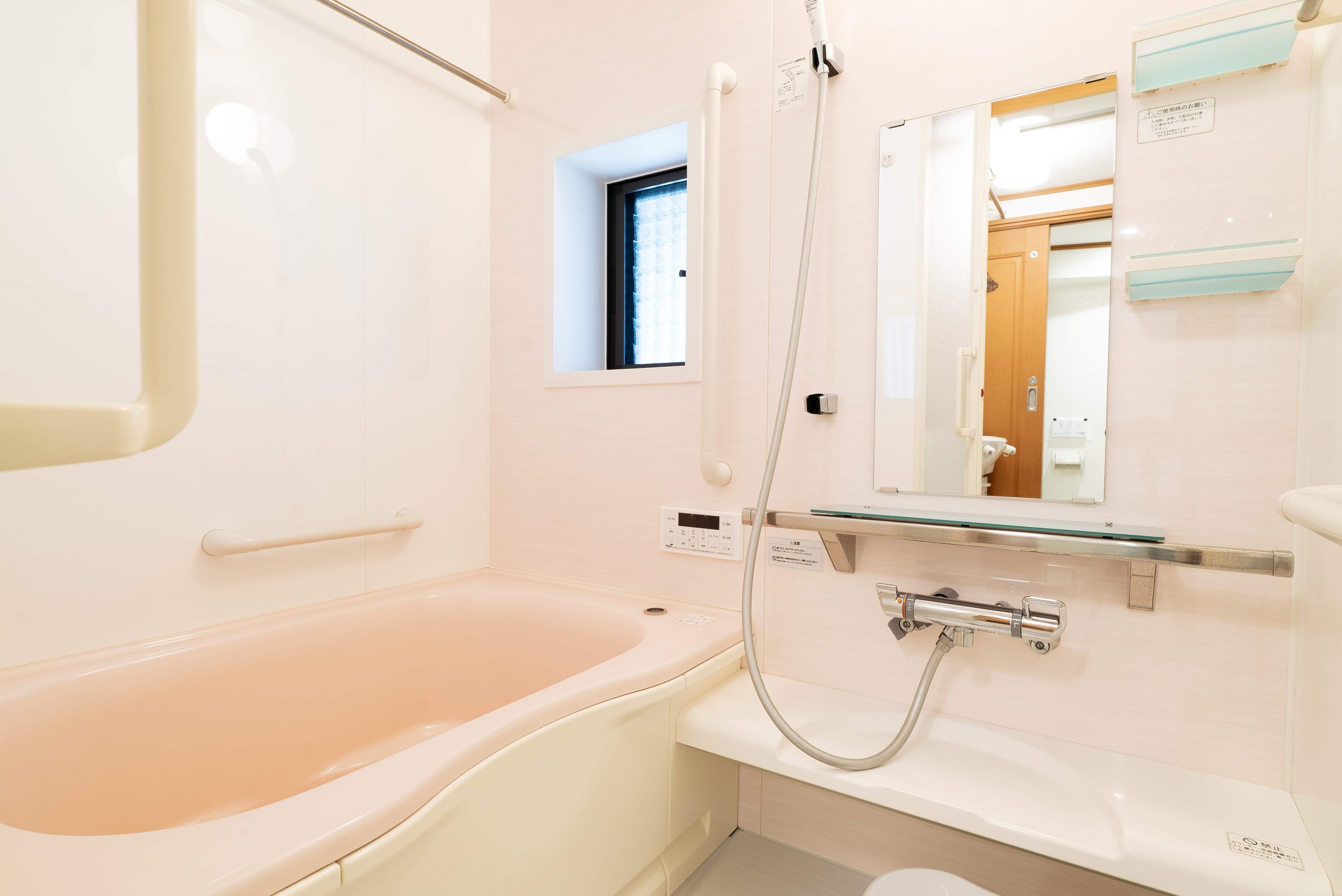 Bath