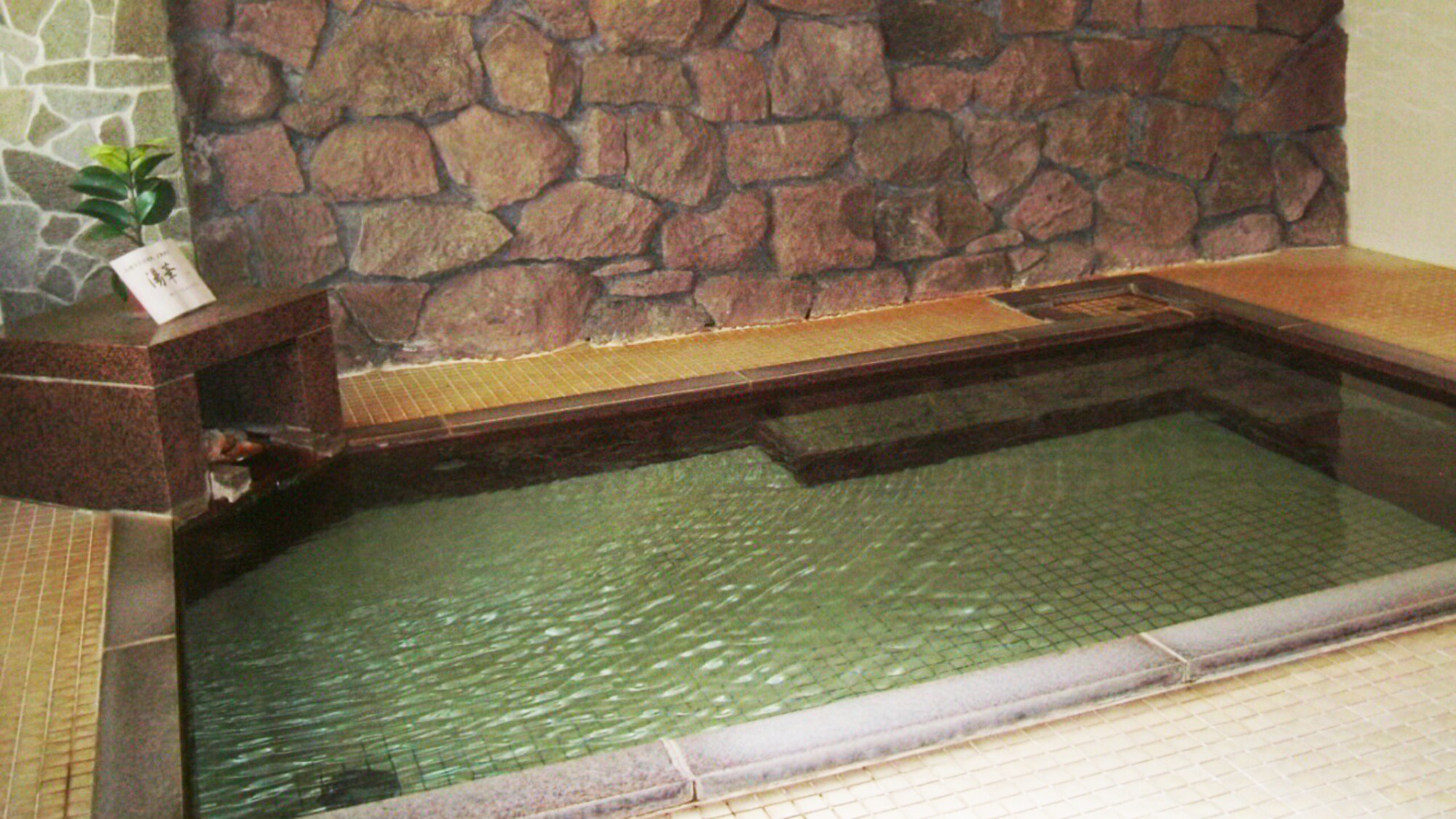 *hot spring