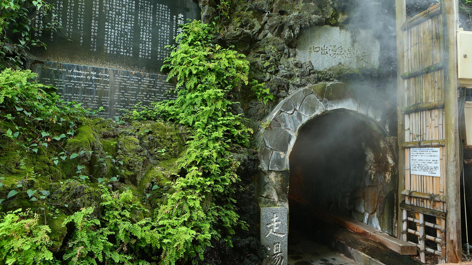 Running bath