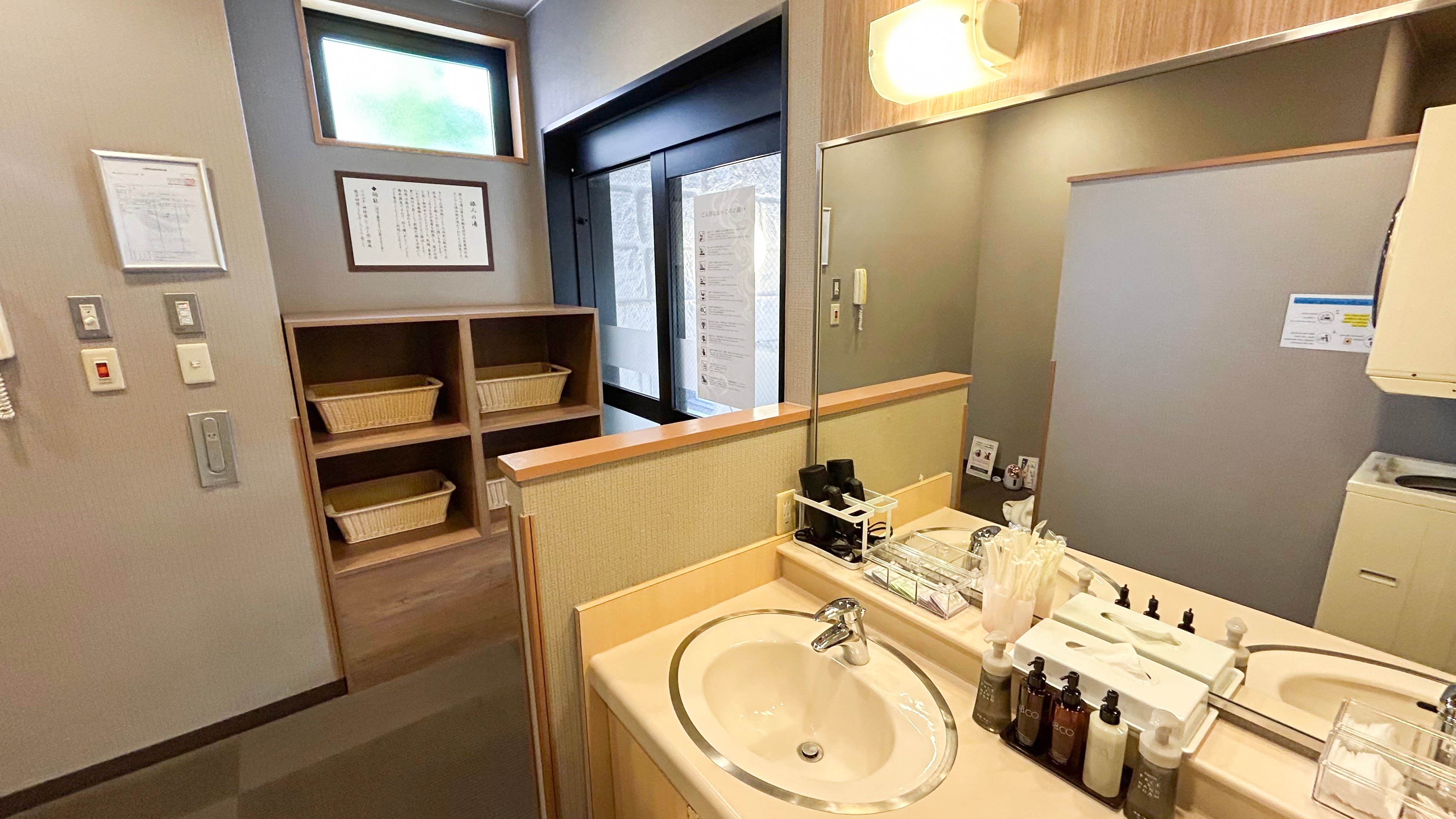 【女浴池】更衣室