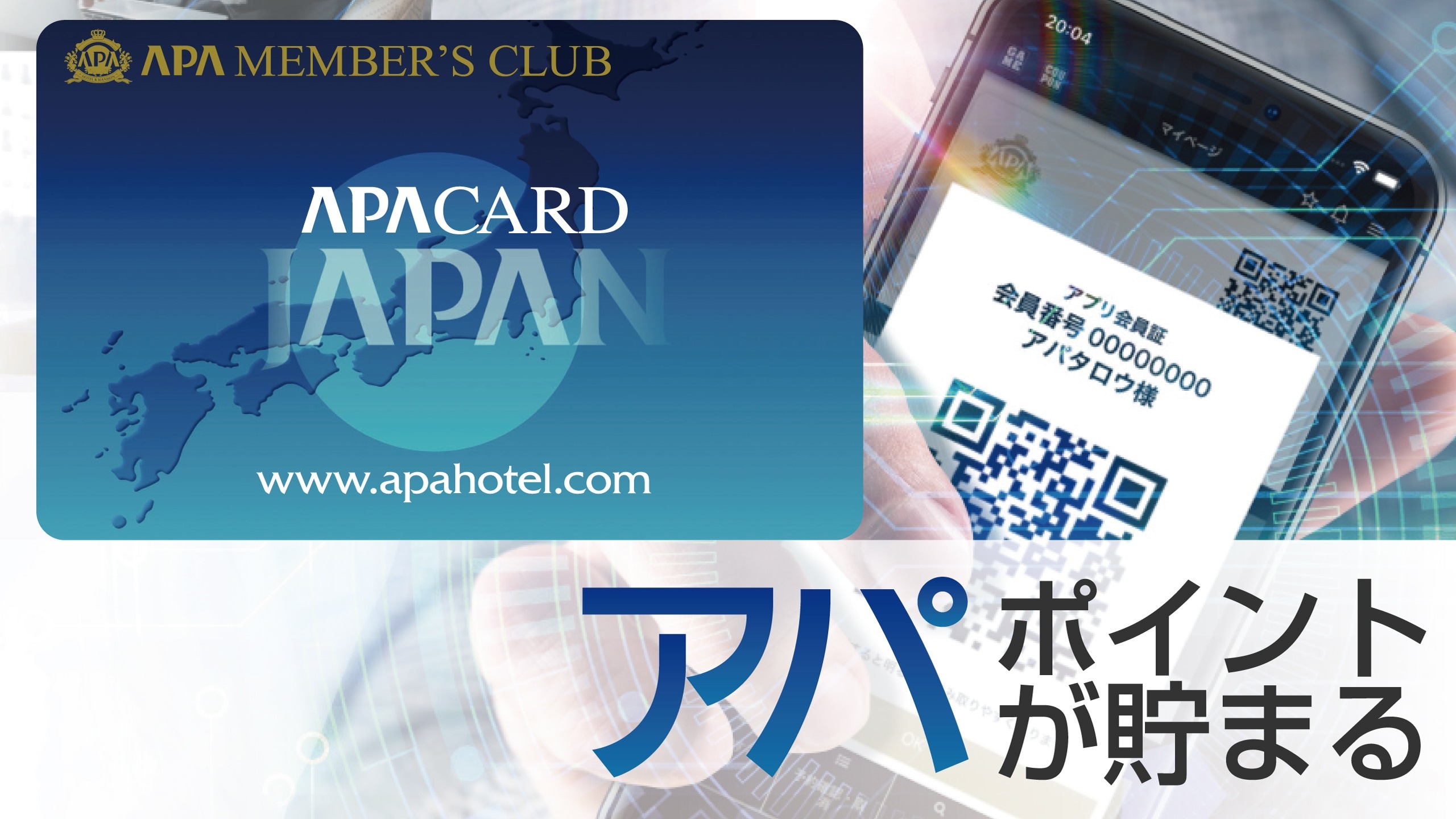 APA Members Club