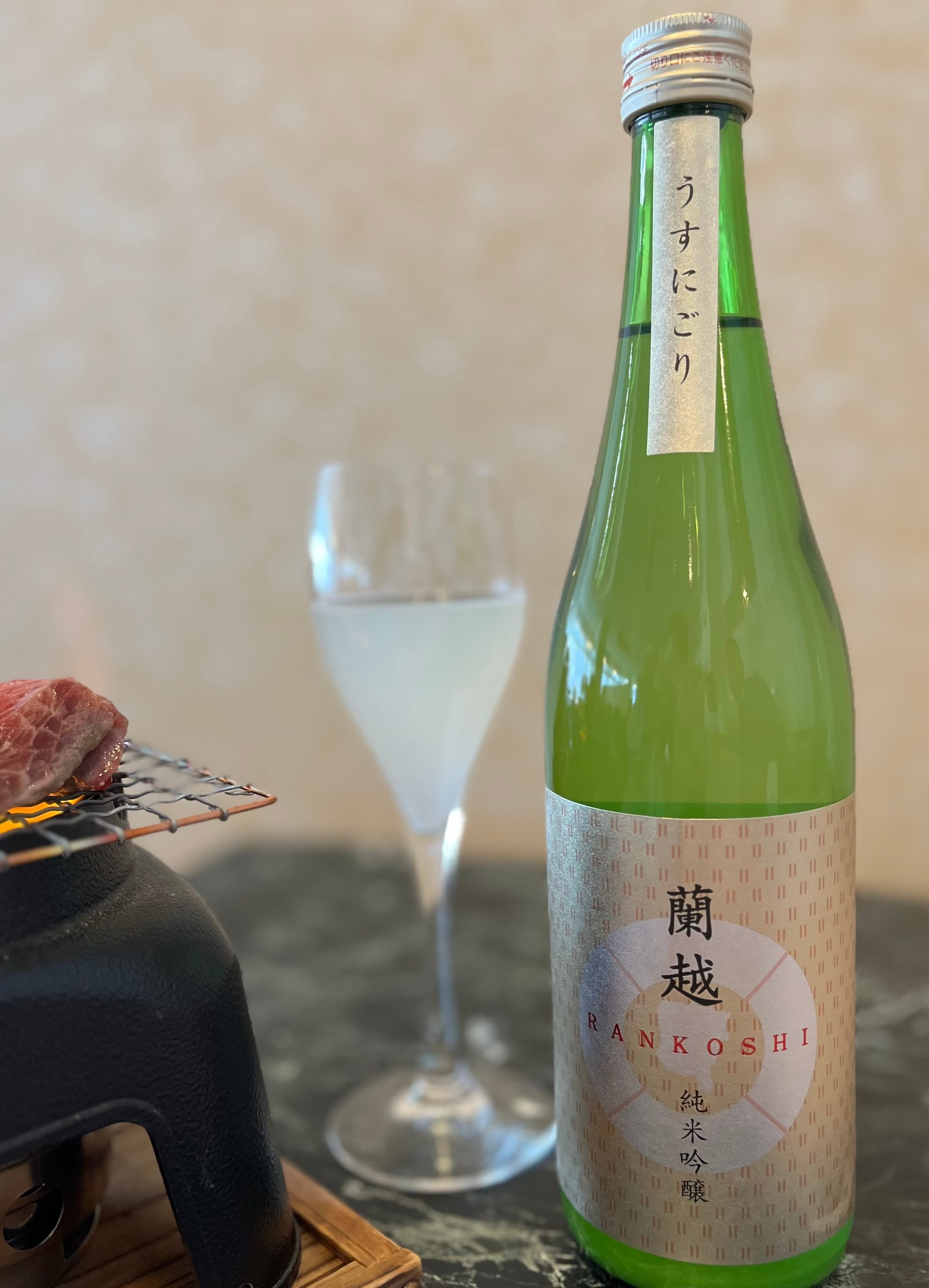 Special brewed sake