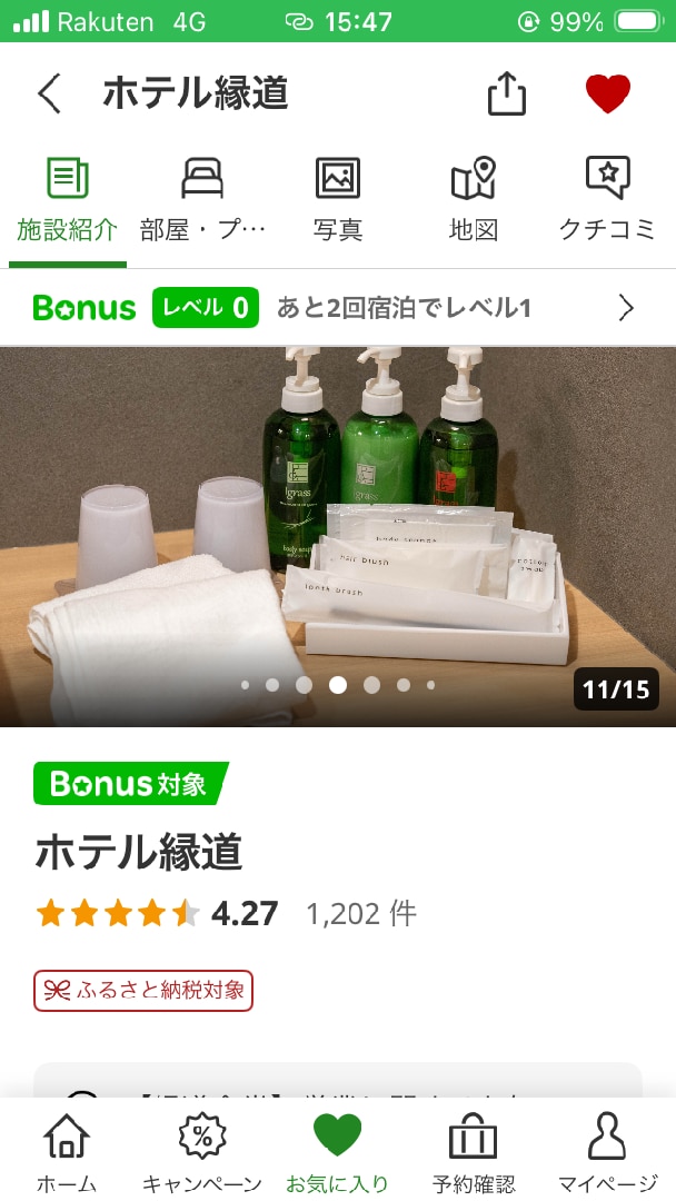 3275B0DF-7AD7-49B9-9C47-360DB1AE9CE1.png