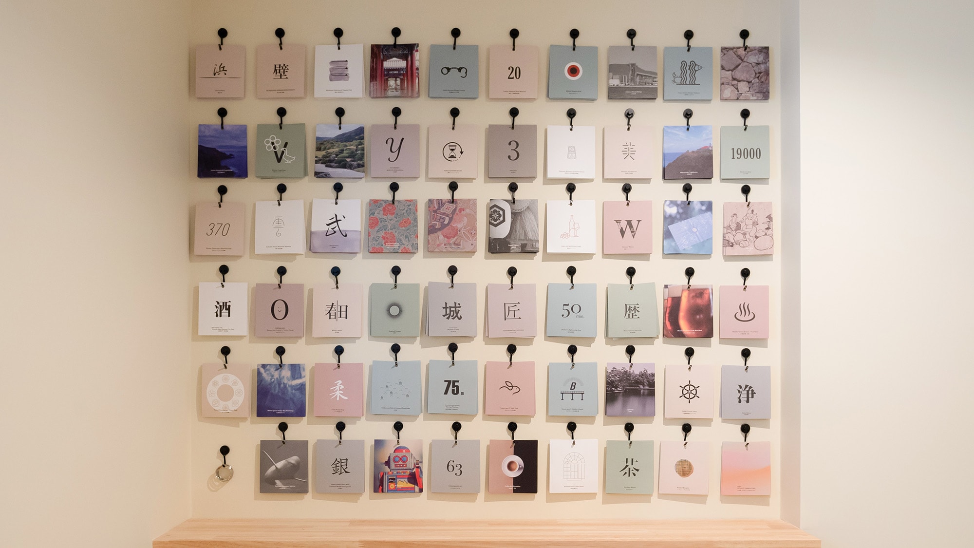 ・[Facilities] We provide a SANSAKU CARD with information on tourist attractions.