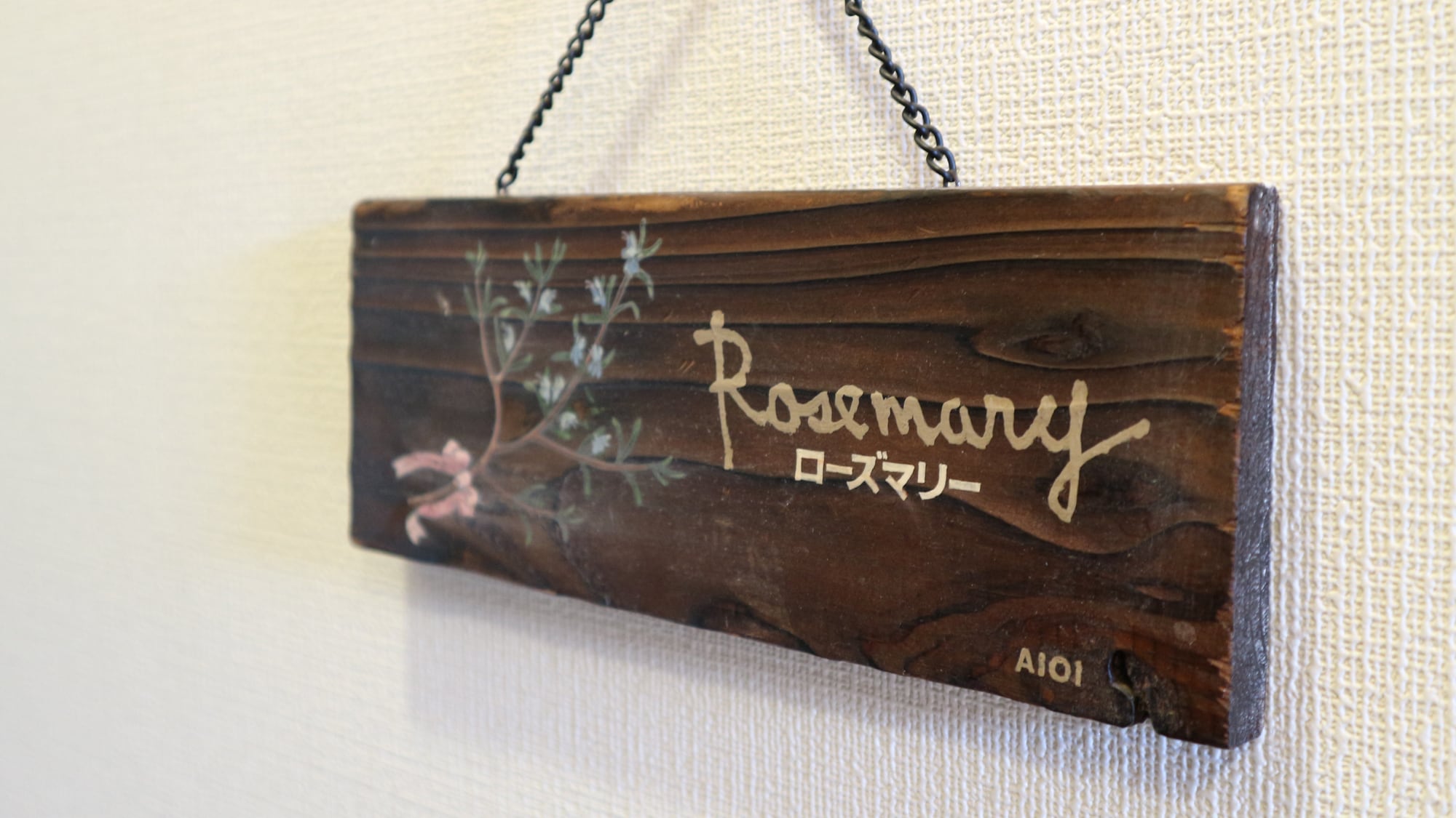 *Rosemary: A Japanese-style room of 7.5 tatami mats (with toilet but no bath). Recommended for families.