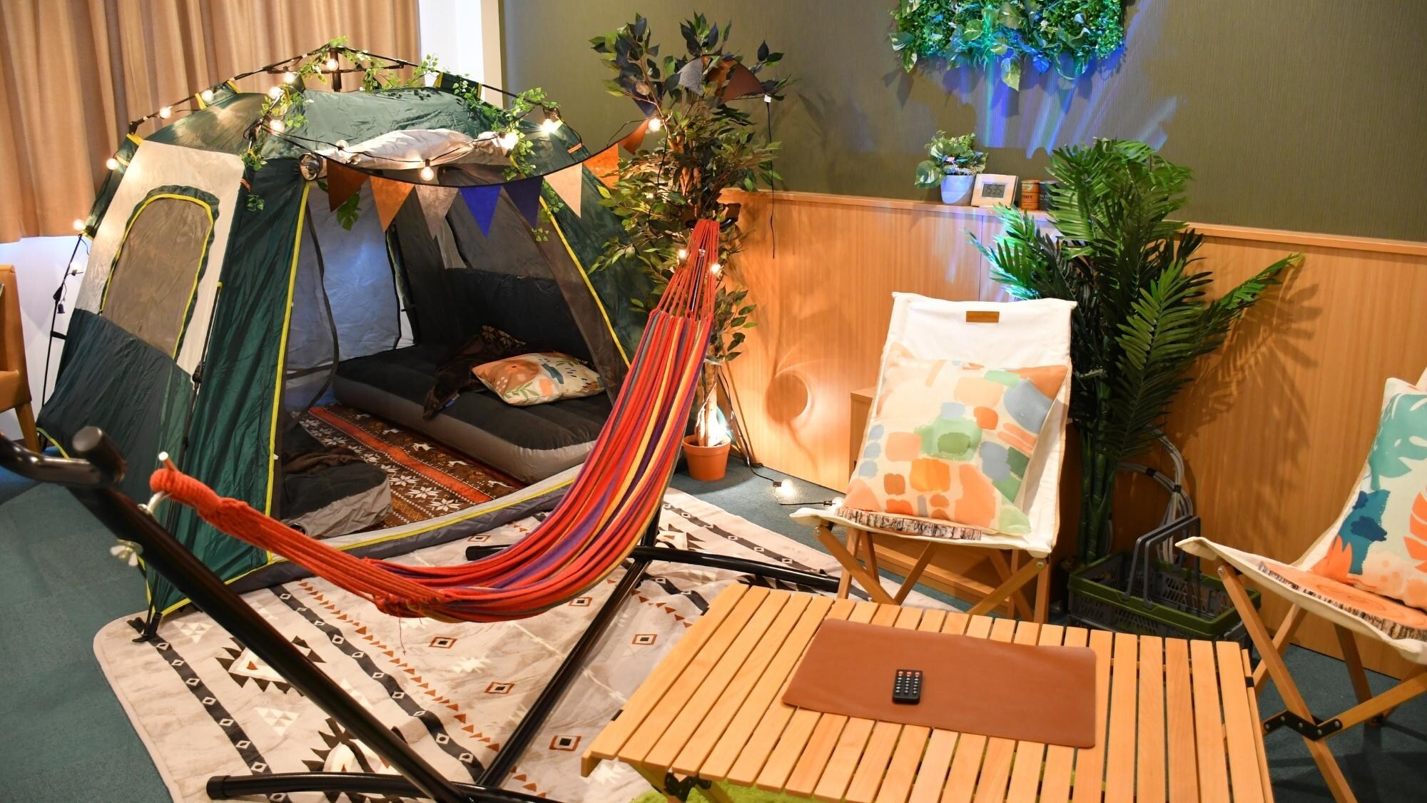 <Outdoor Room> Coming in spring 2022! Enjoy the camping atmosphere in your room. Card games are also available for free rental.
