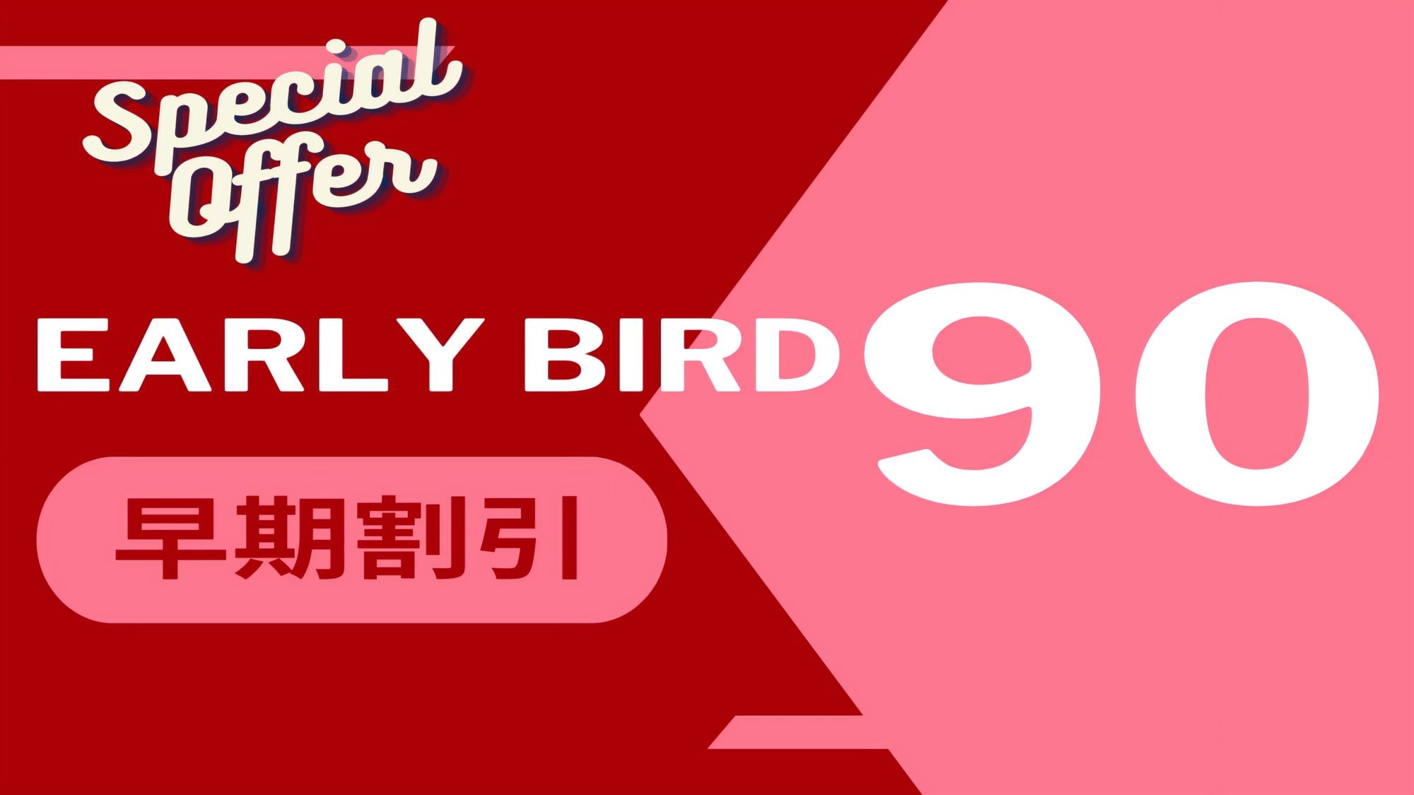 Early bird 90