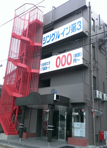 Appearance image
