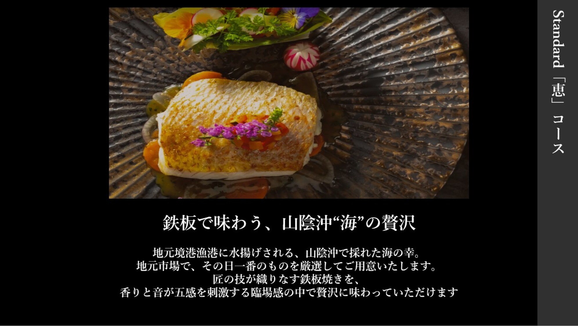 標準惠