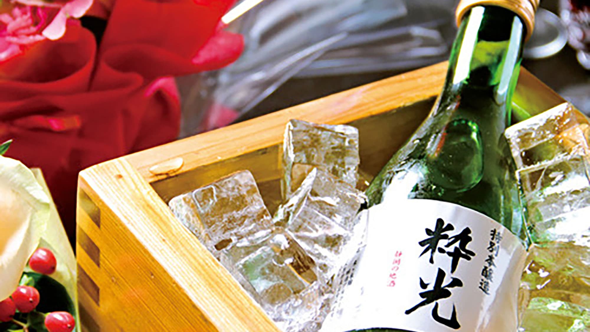 原酒也果香浓郁，美味可口。