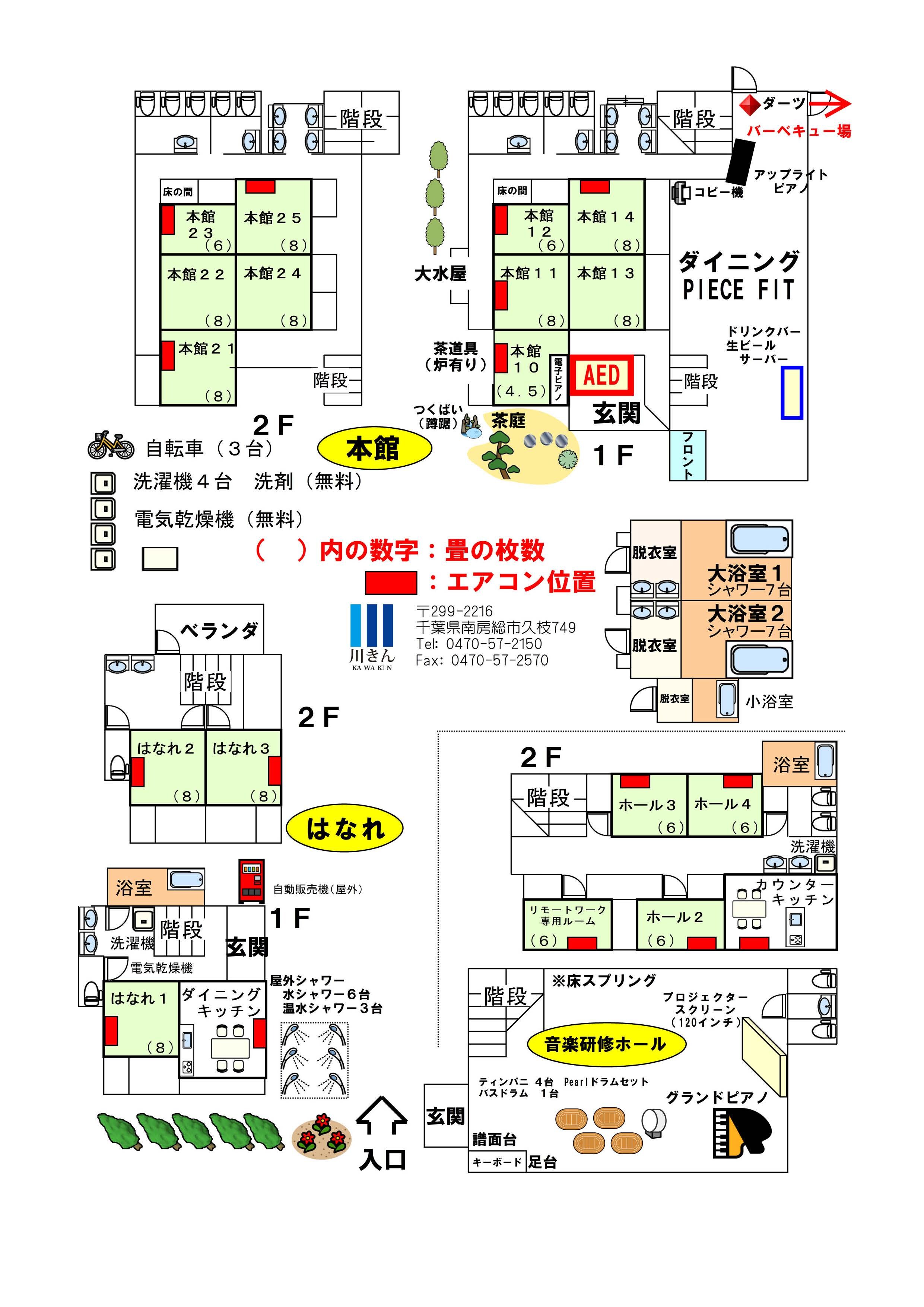 [Floor plan] Hanare Building, Music Training Hall Building, Dining PIECE FIT (Drink Bar Corner)