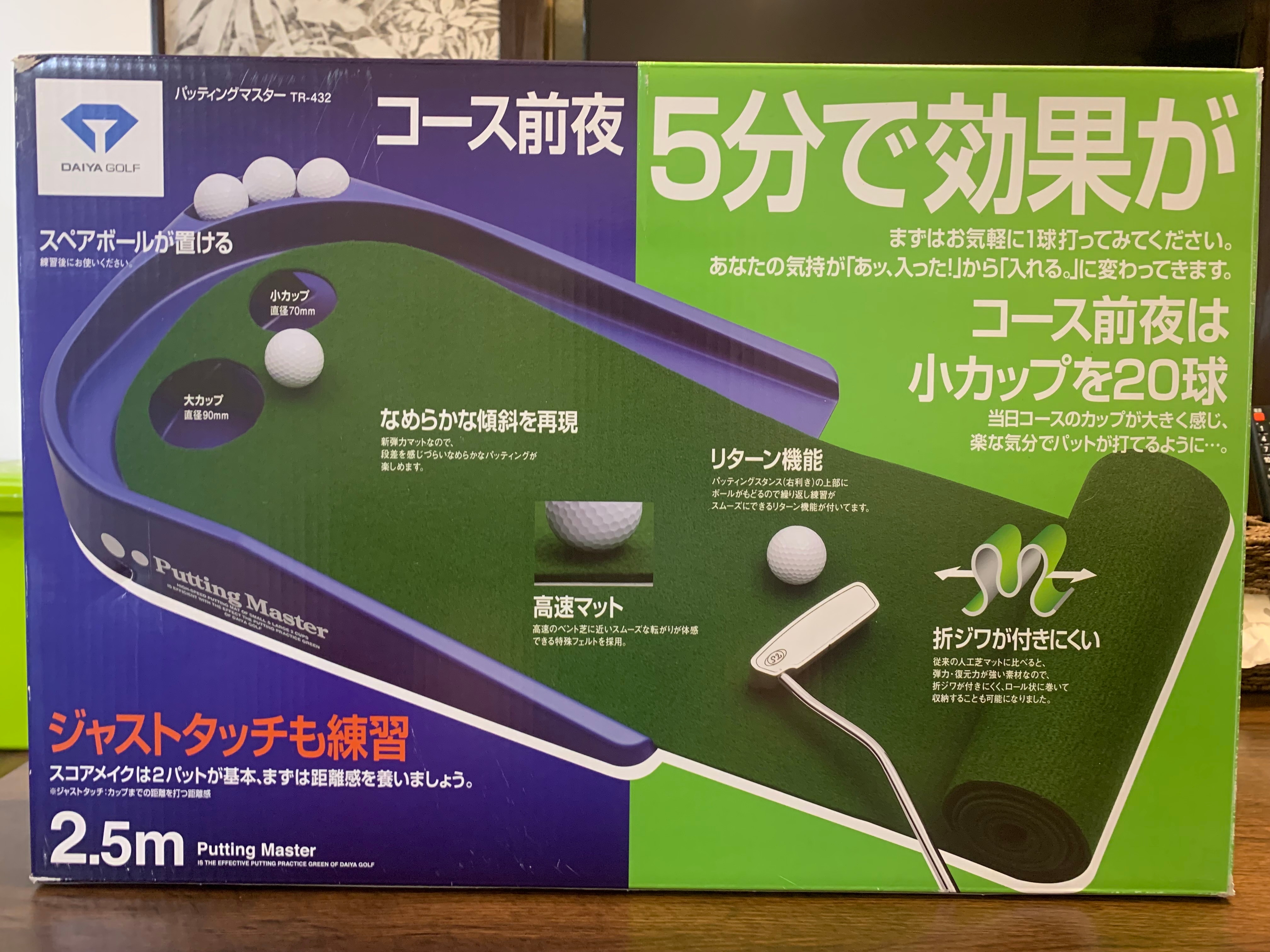 Putting Mat