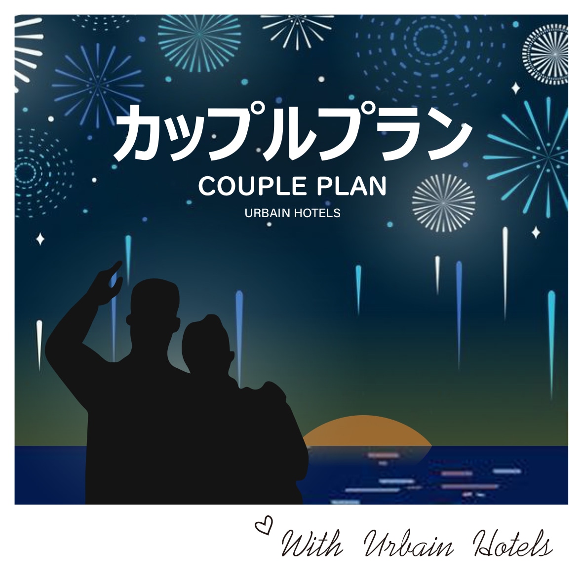 Couple plan logo