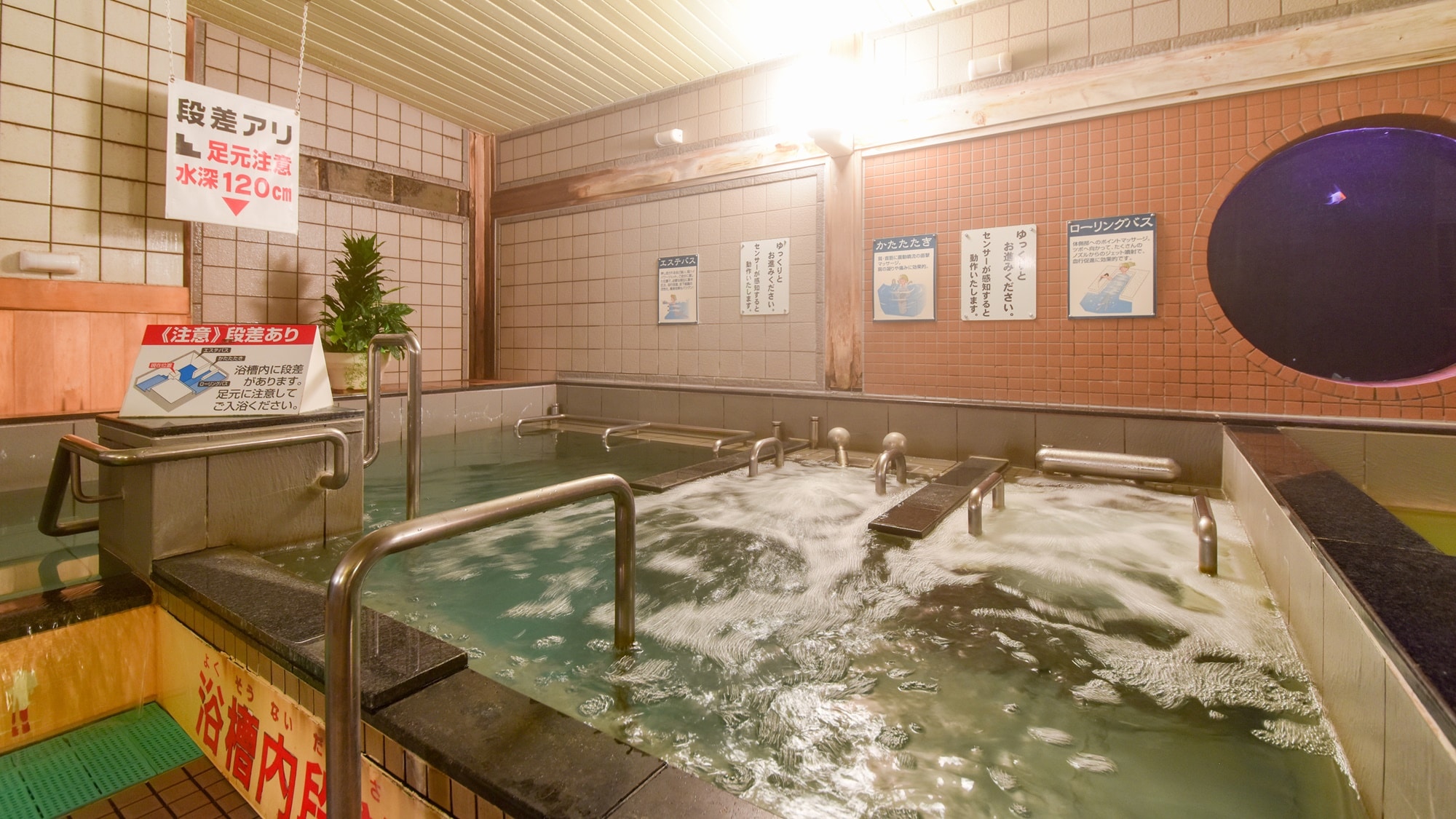 *Large public bath/The strongest jet bath in the neighborhood!