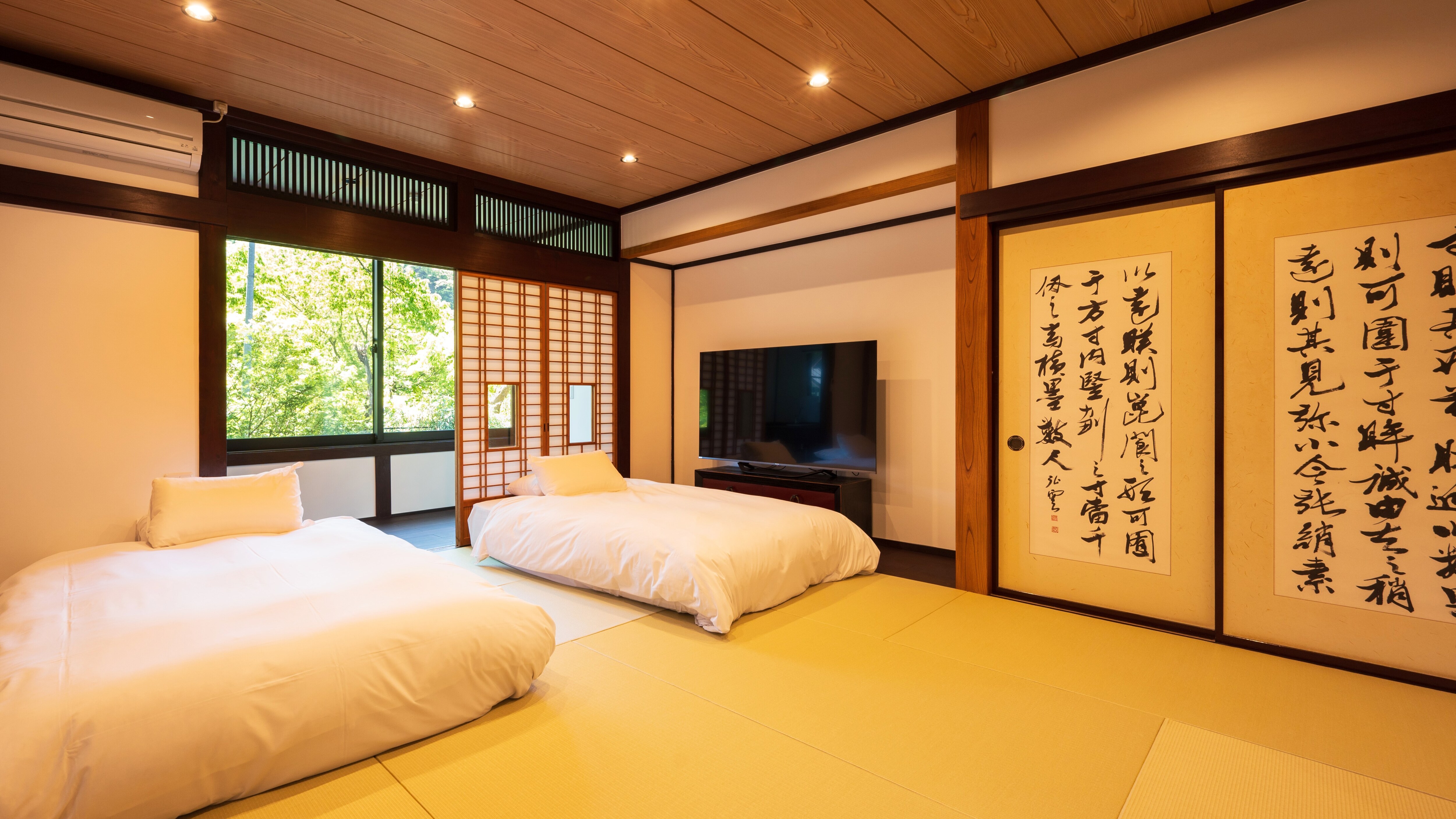 Special room with hot spring bath "Kaede"