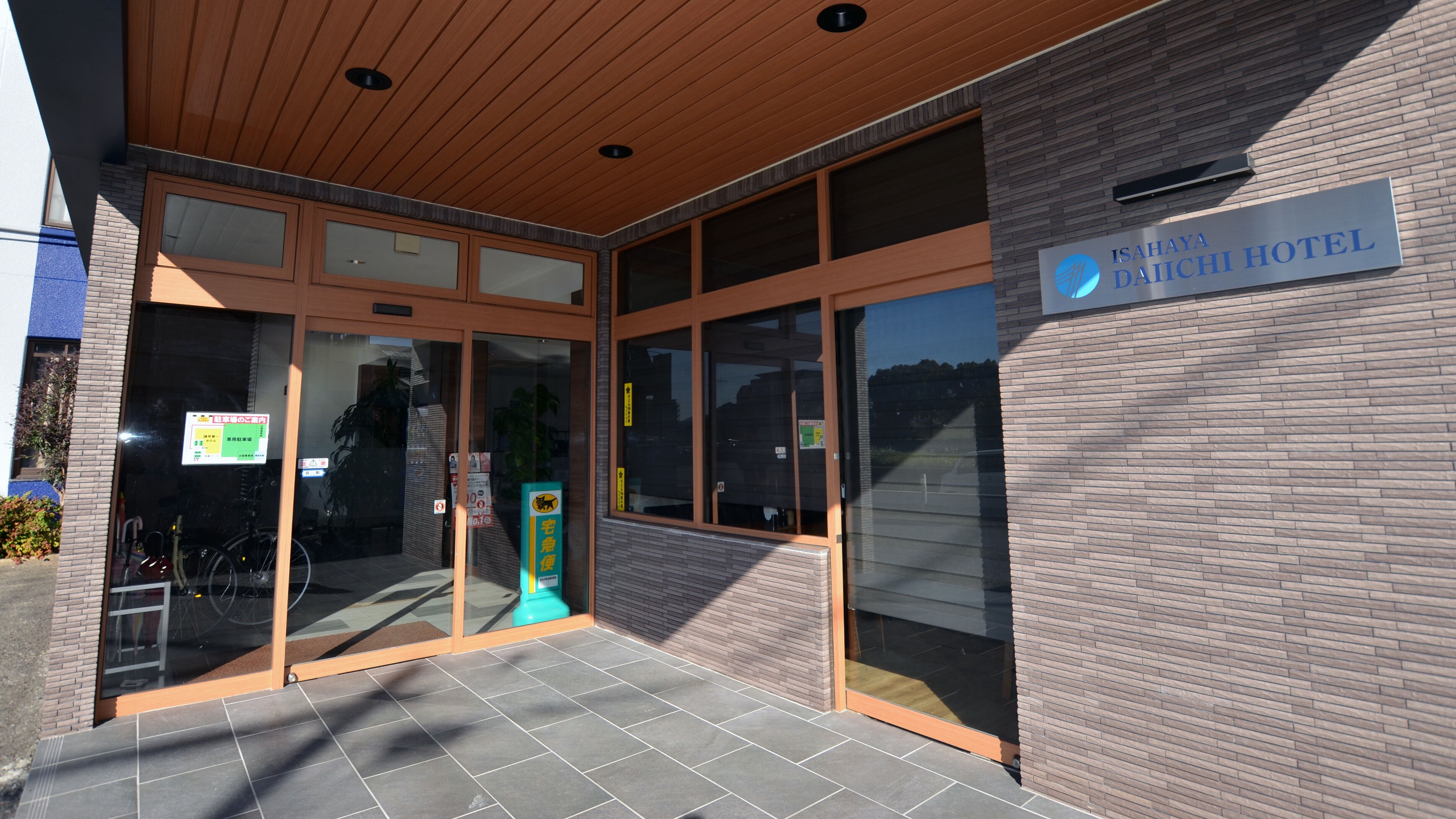 entrance