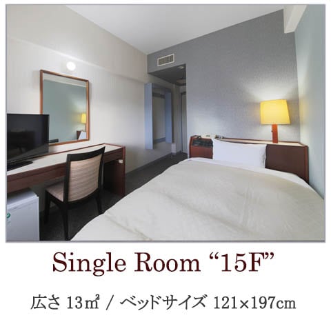 Single room 15th floor