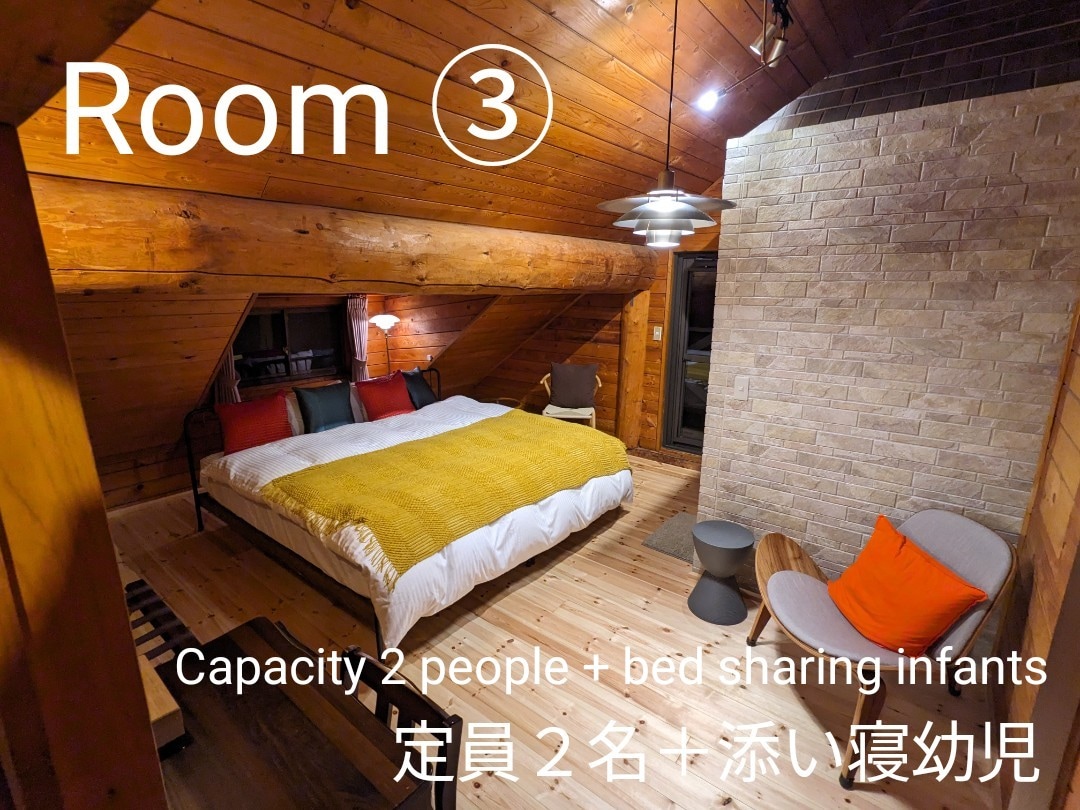 Perinne Room③ Double Bedroom