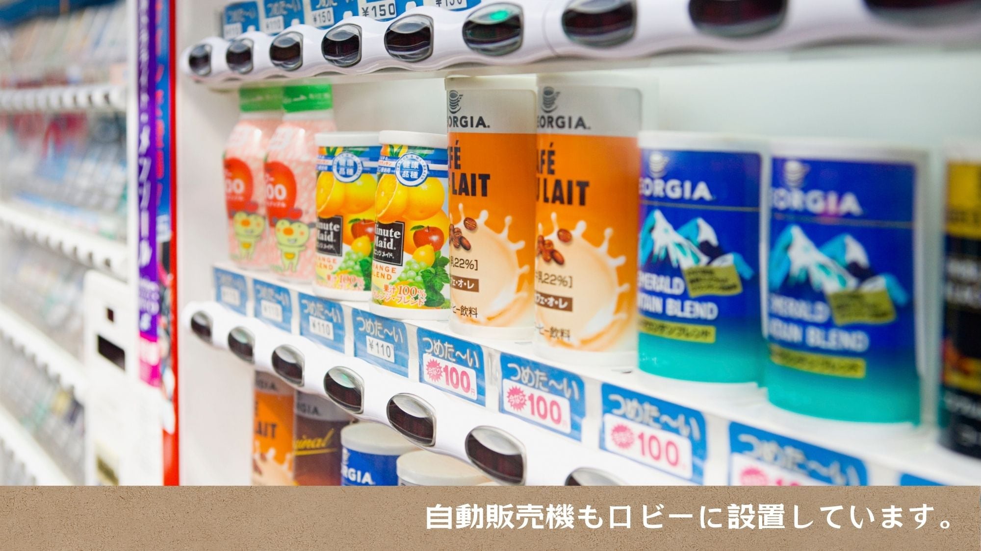 Vending Machine